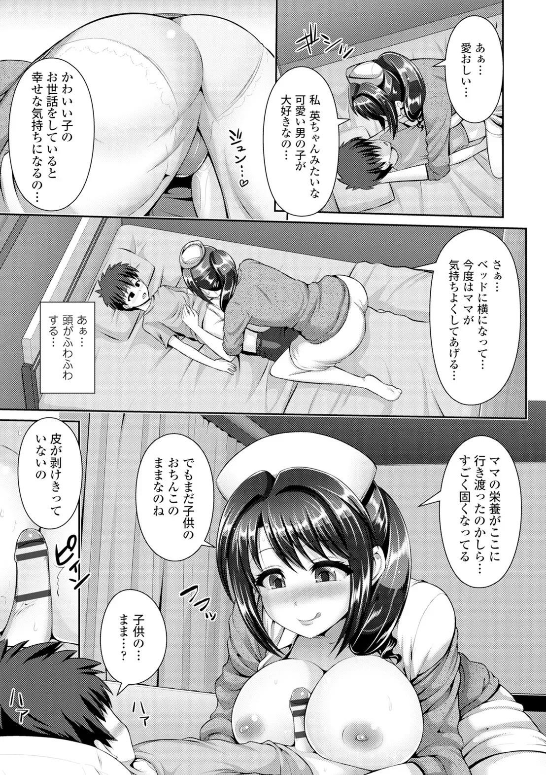 Page 142