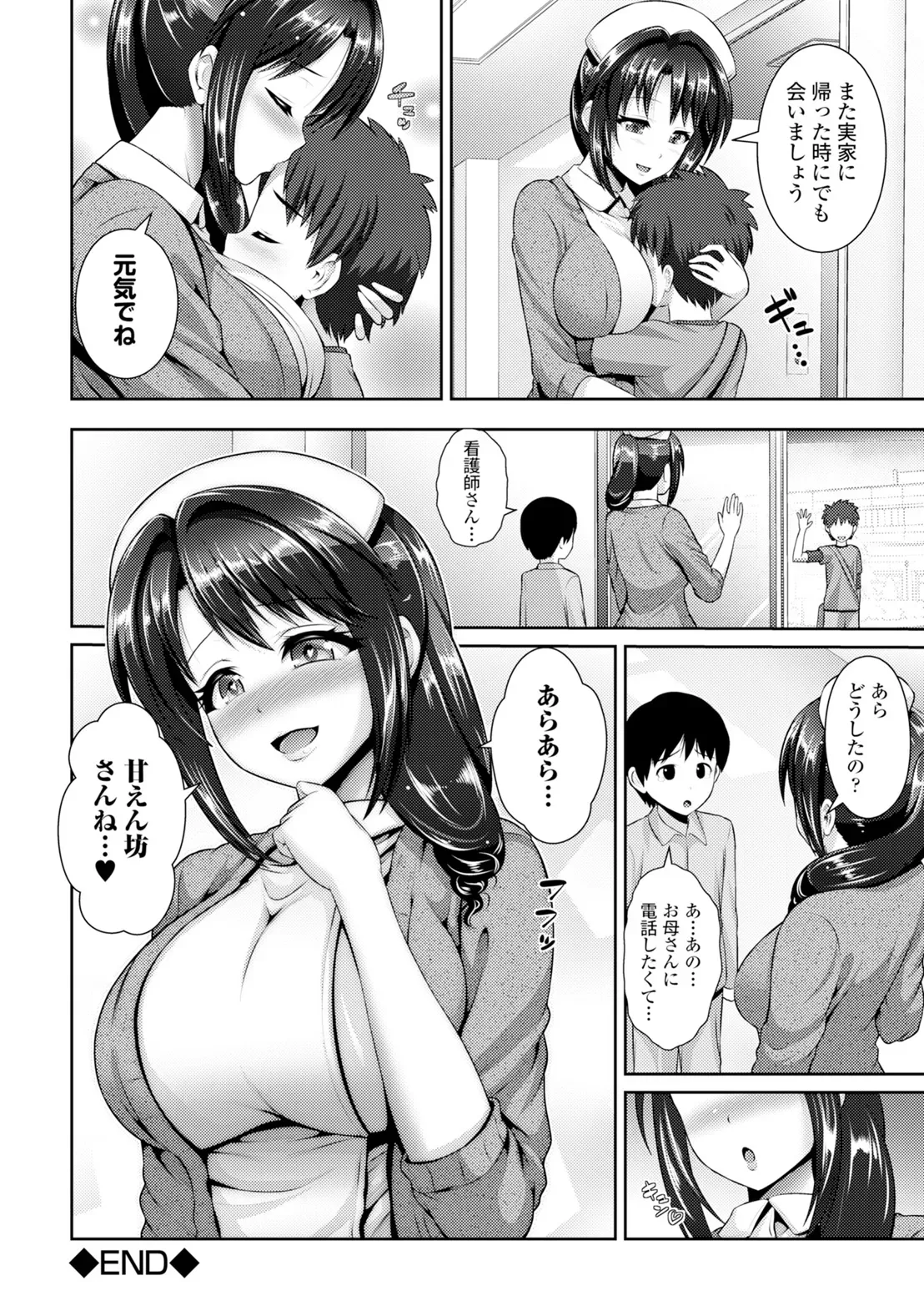 Page 155