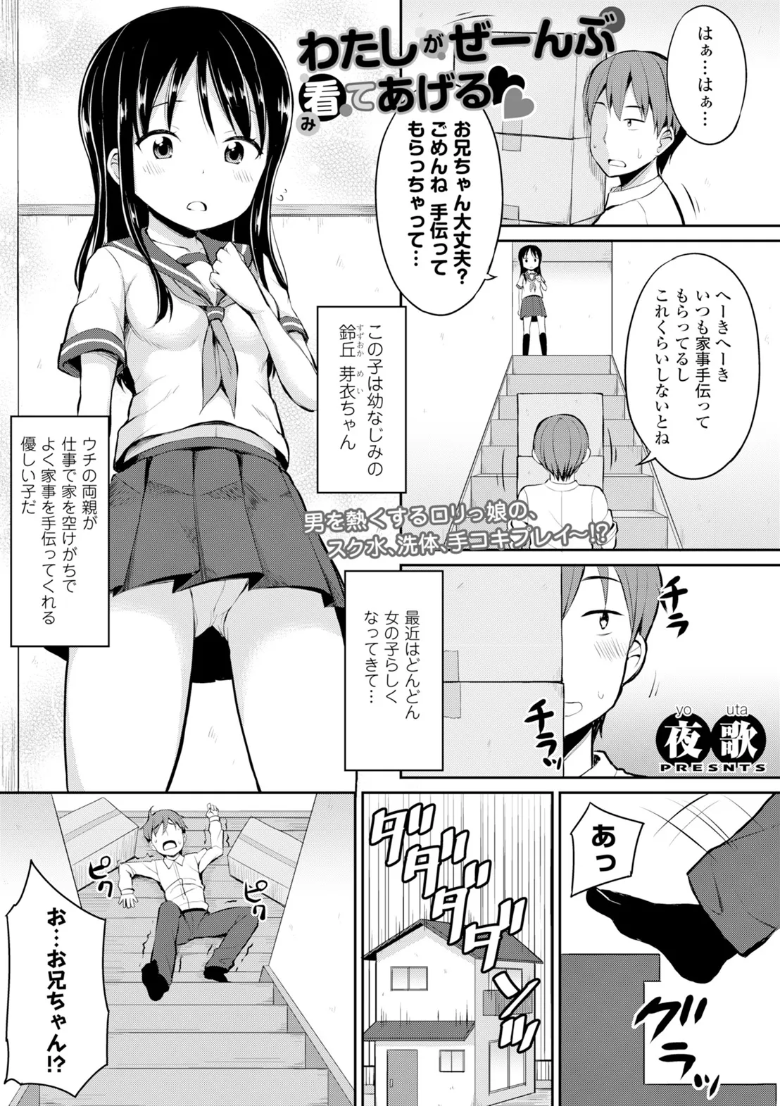 Page 158