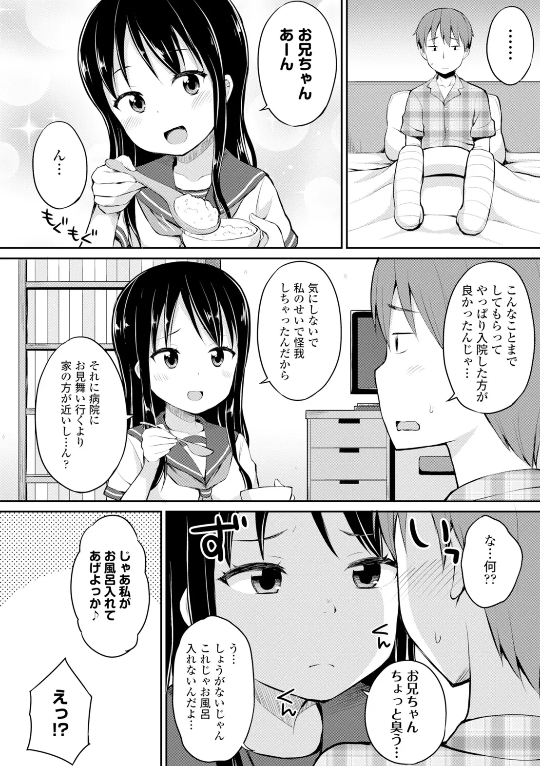Page 159