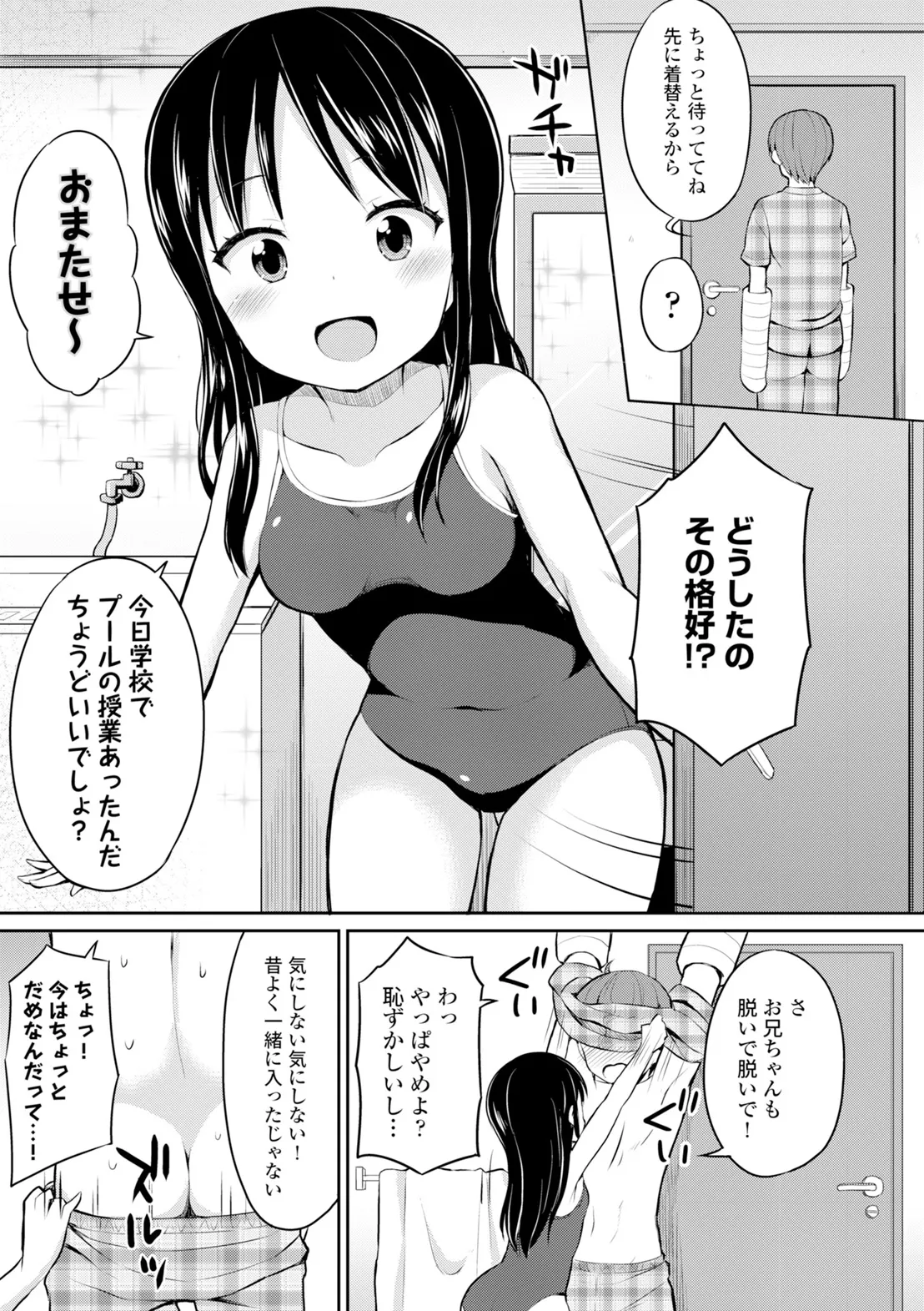 Page 160