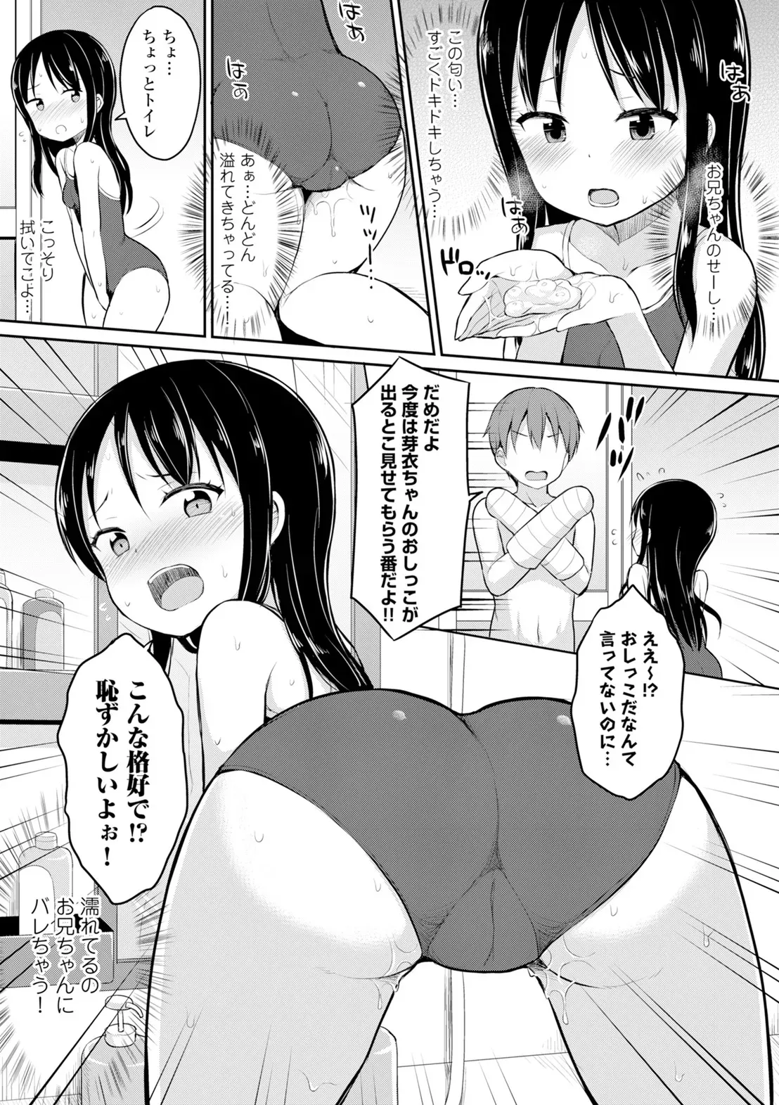 Page 164