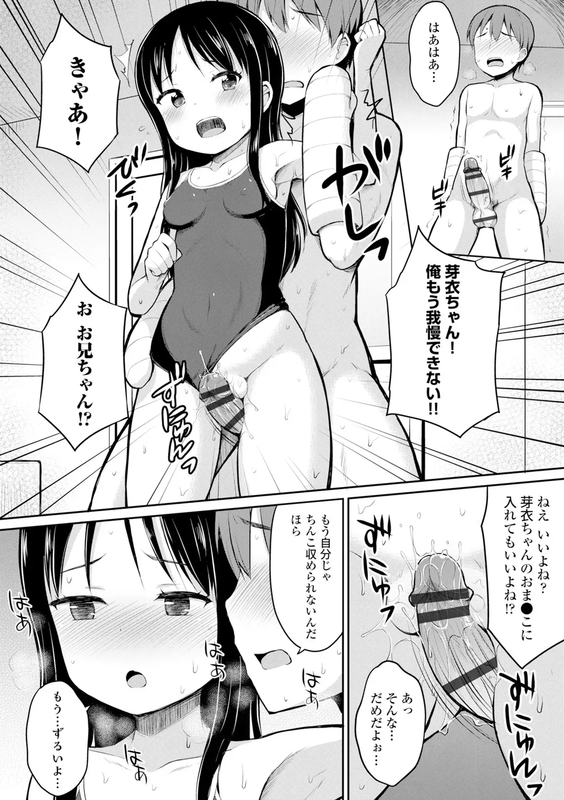 Page 167
