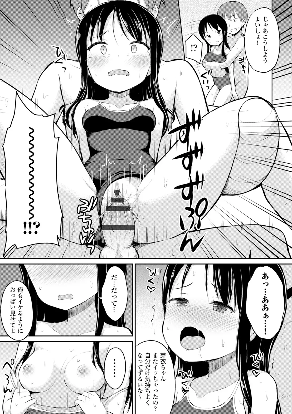 Page 170