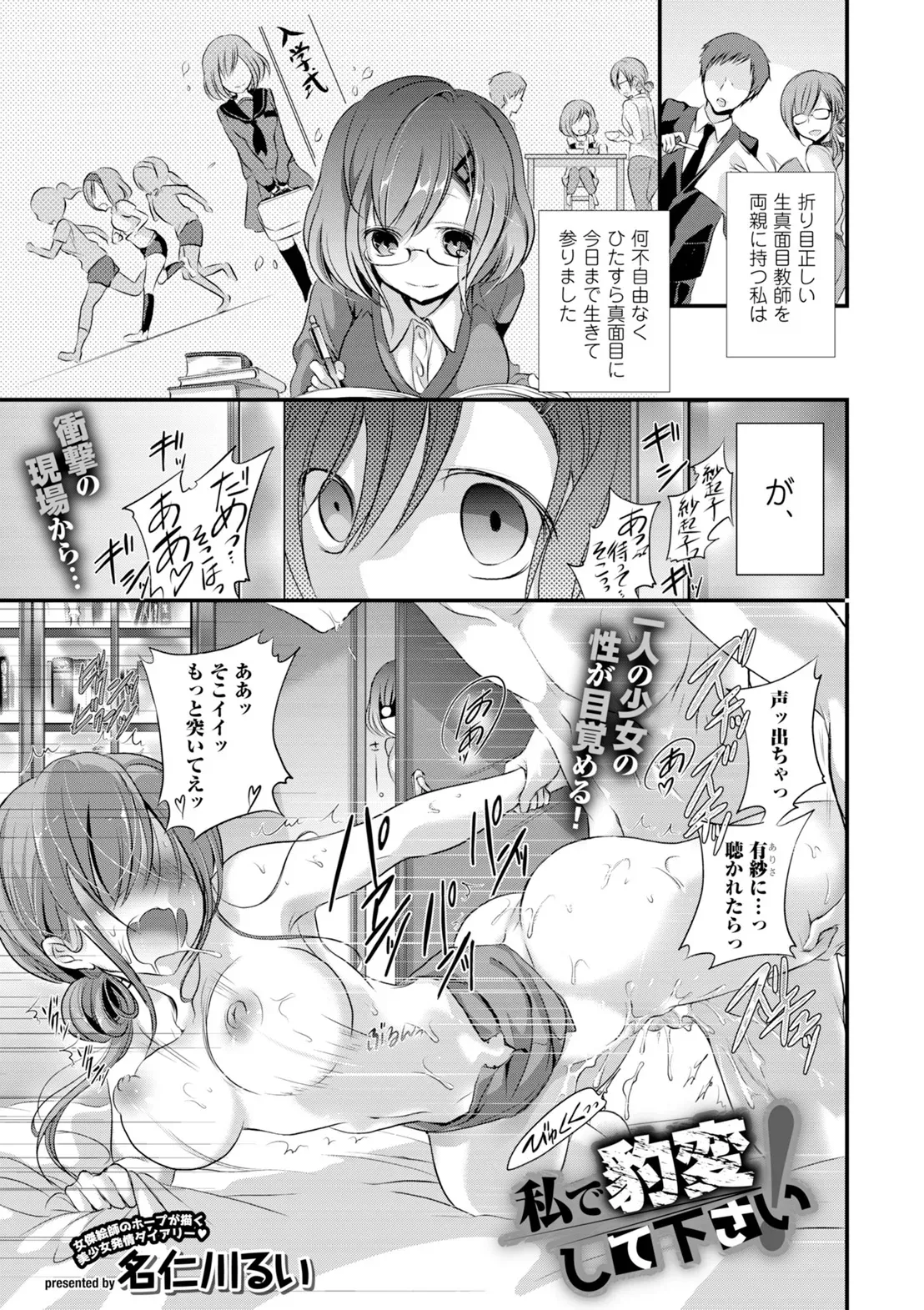 Page 176