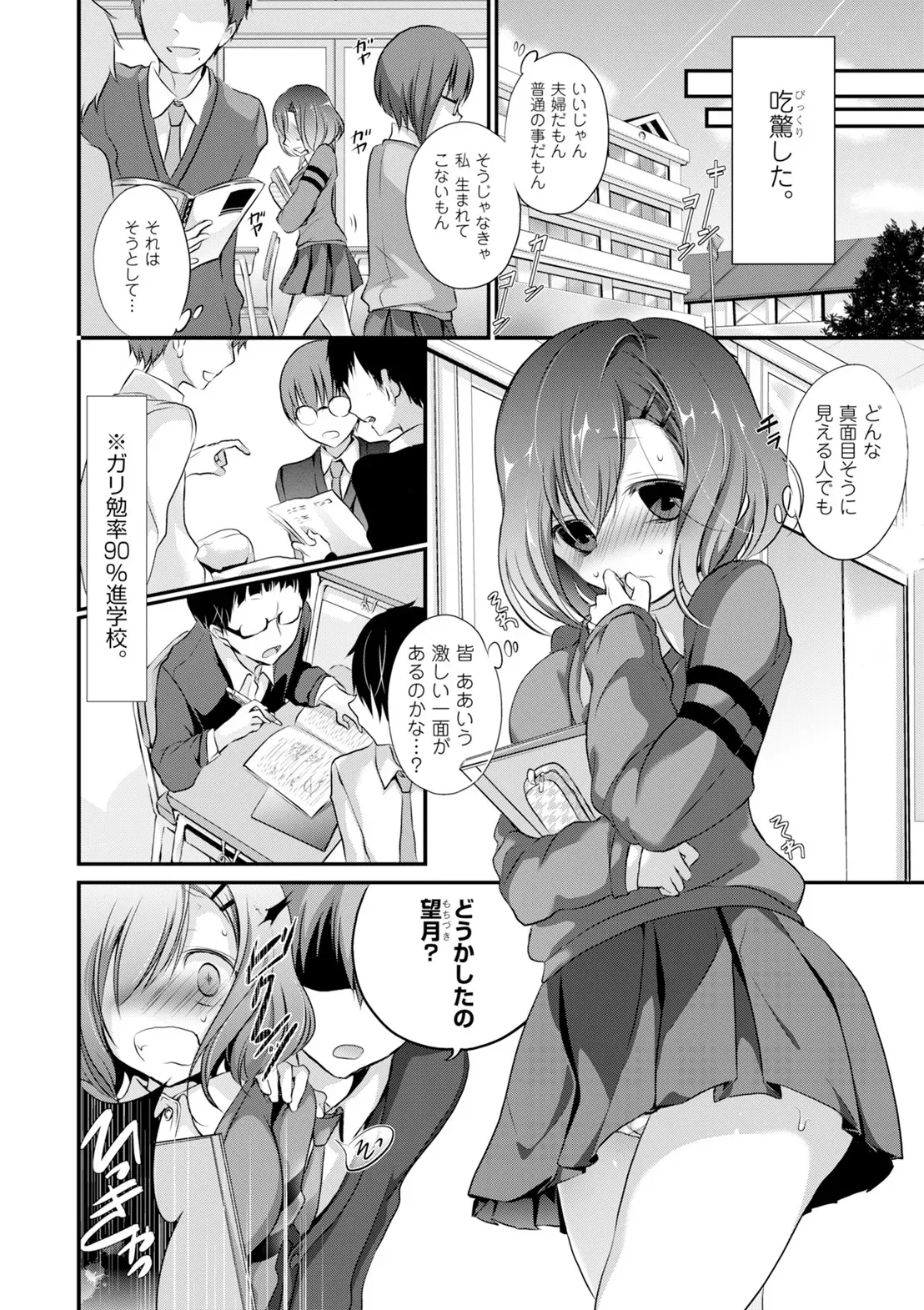 Page 177