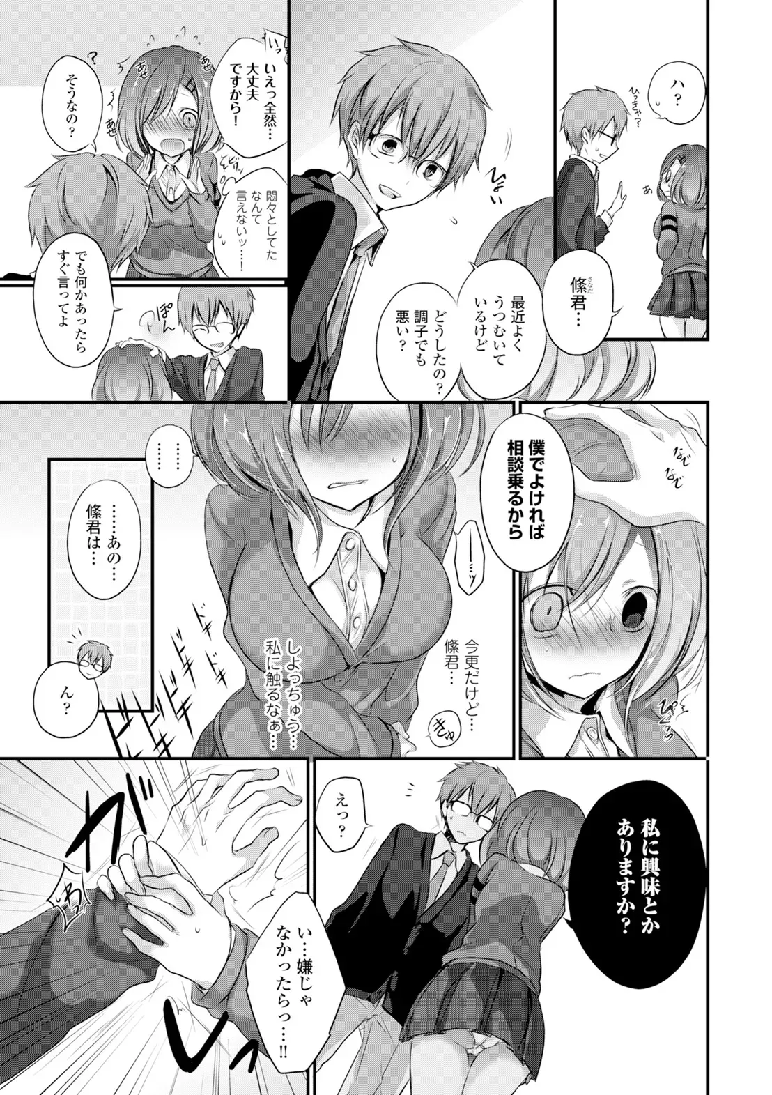 Page 178