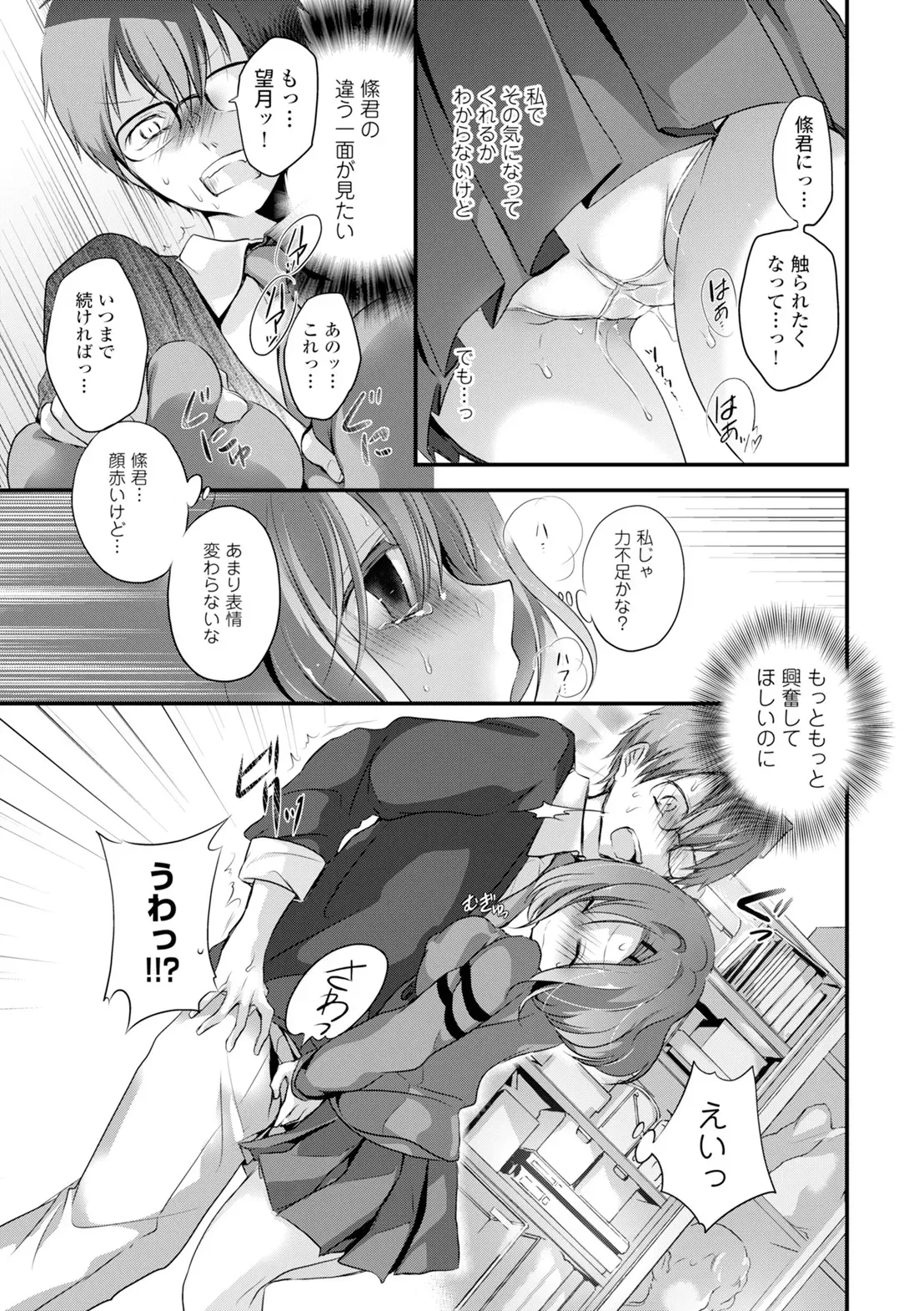 Page 180