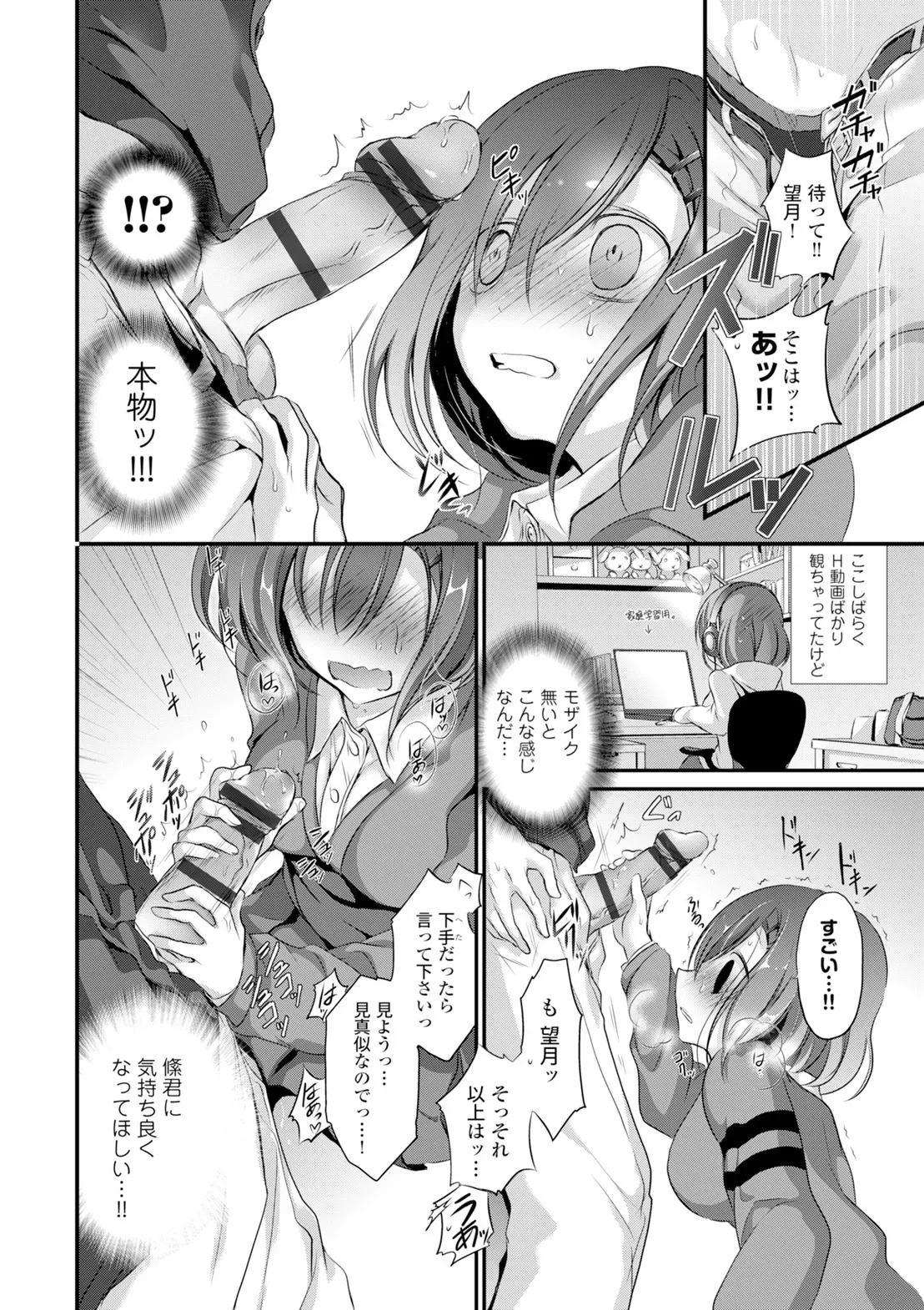 Page 181