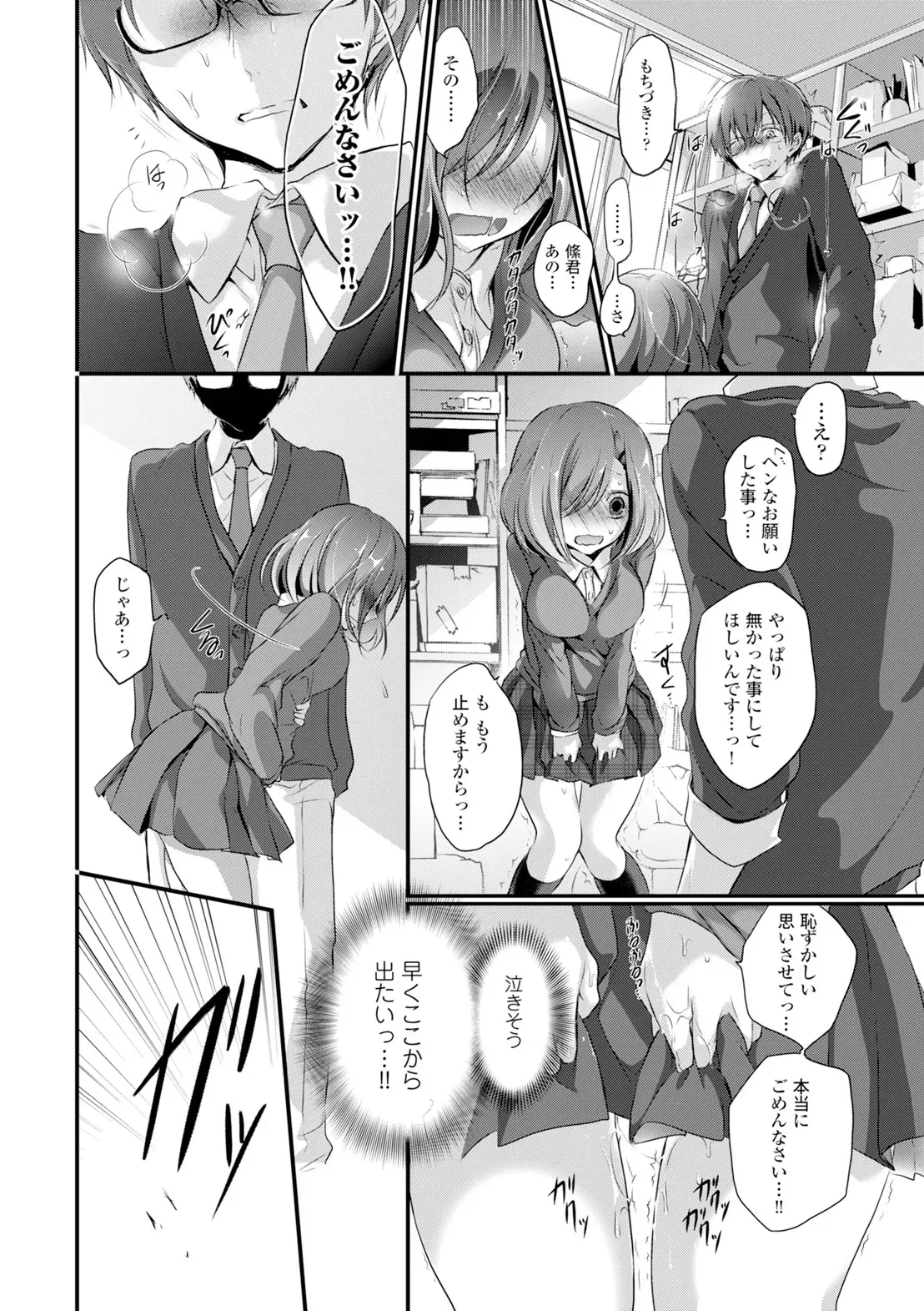Page 183