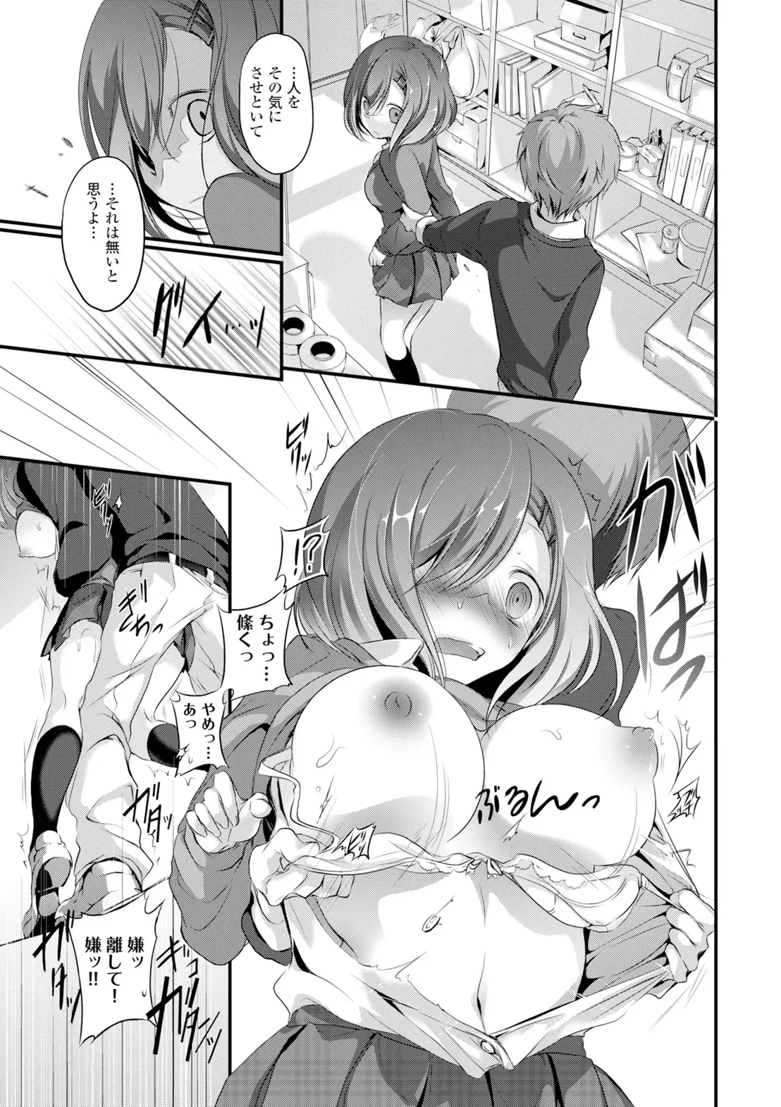 Page 184