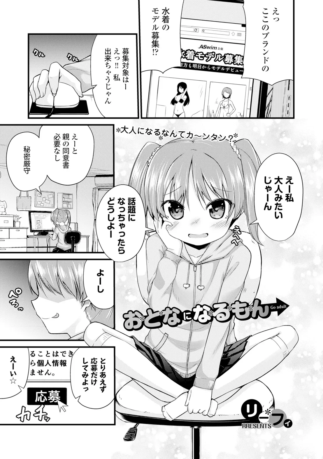 Page 200