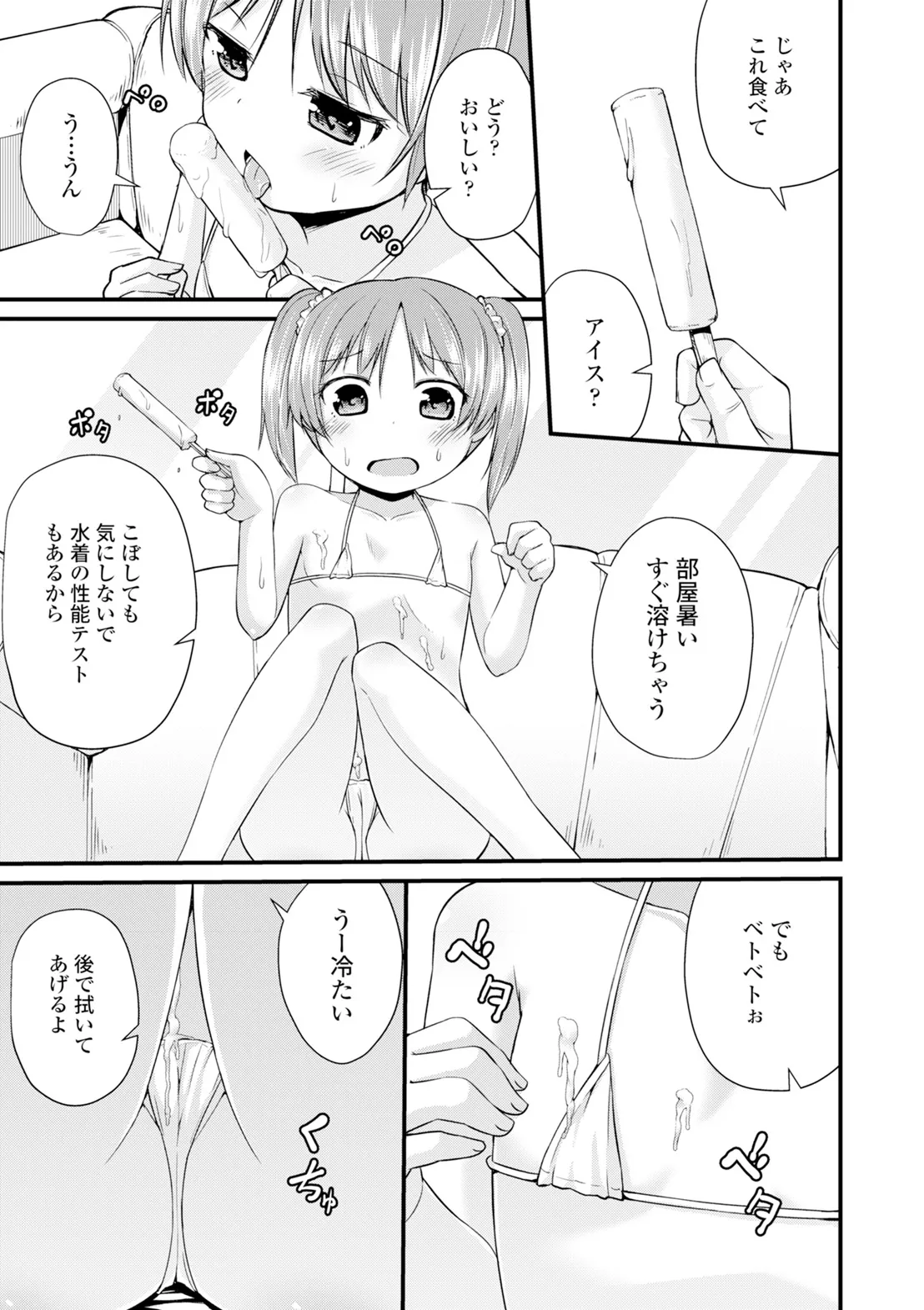 Page 202
