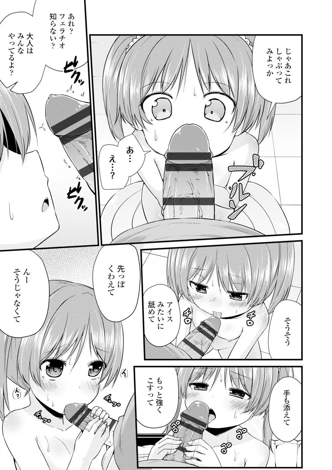 Page 206