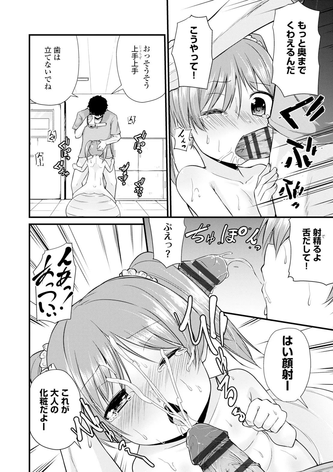 Page 207