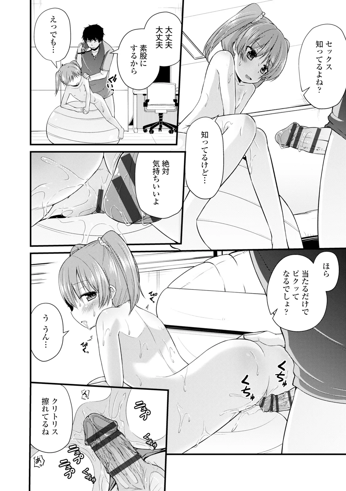 Page 209