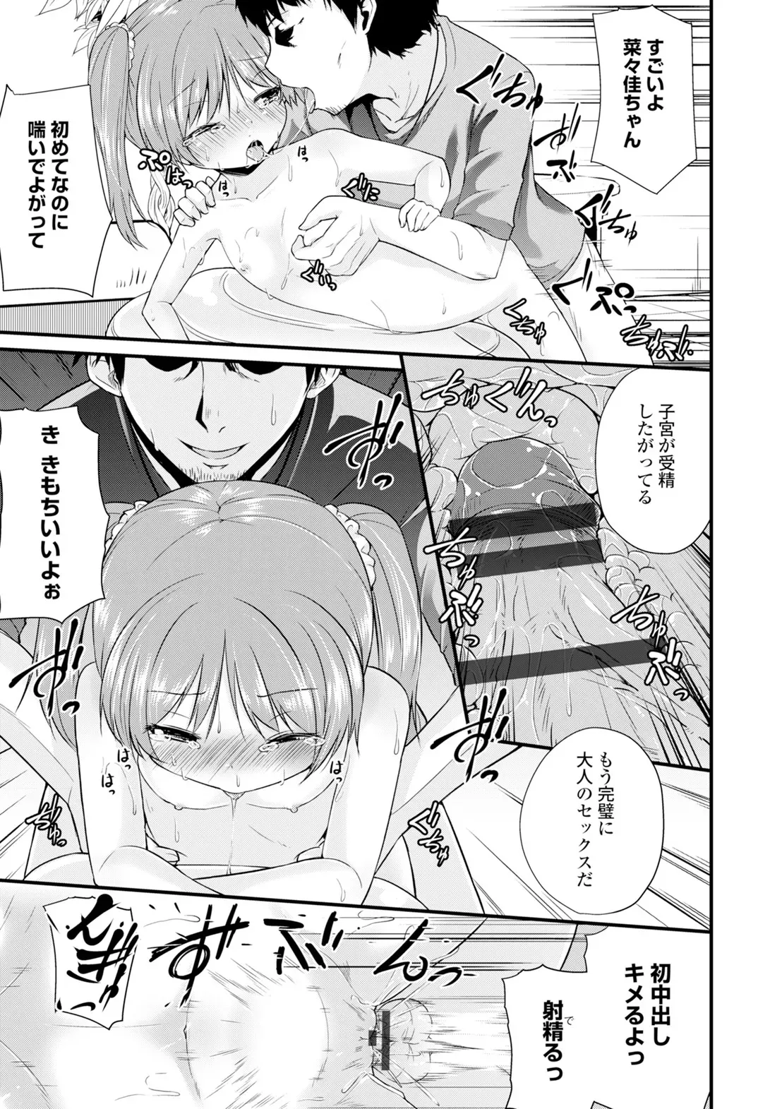 Page 212