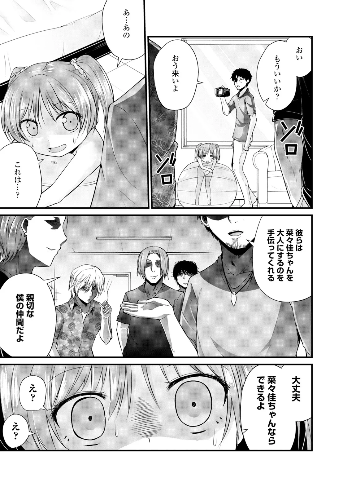 Page 214