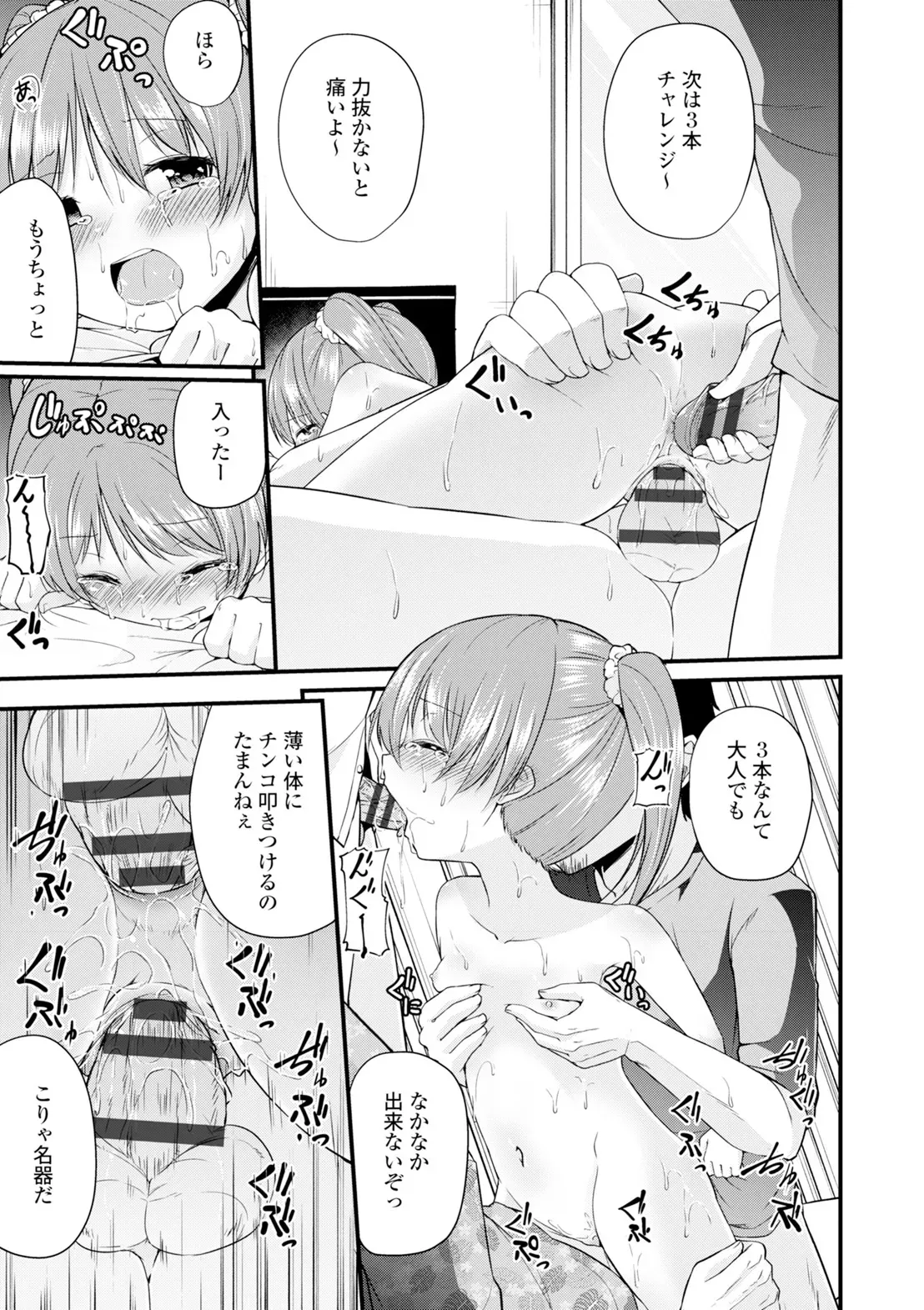 Page 216