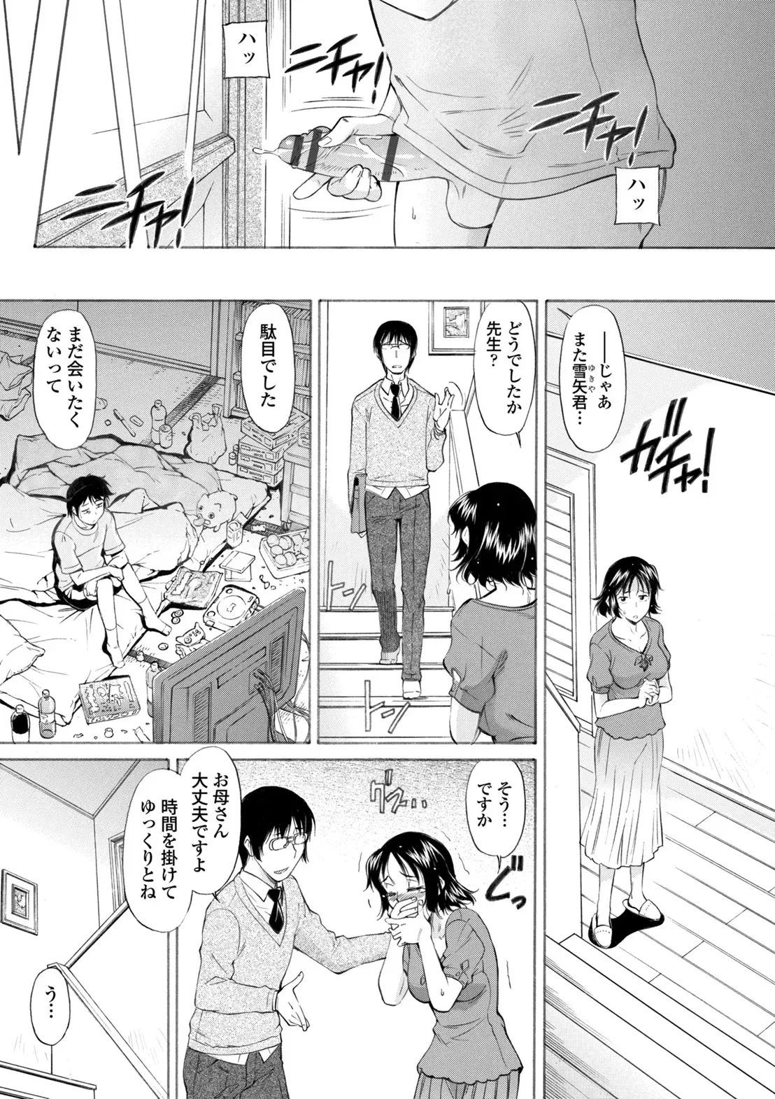 Page 228