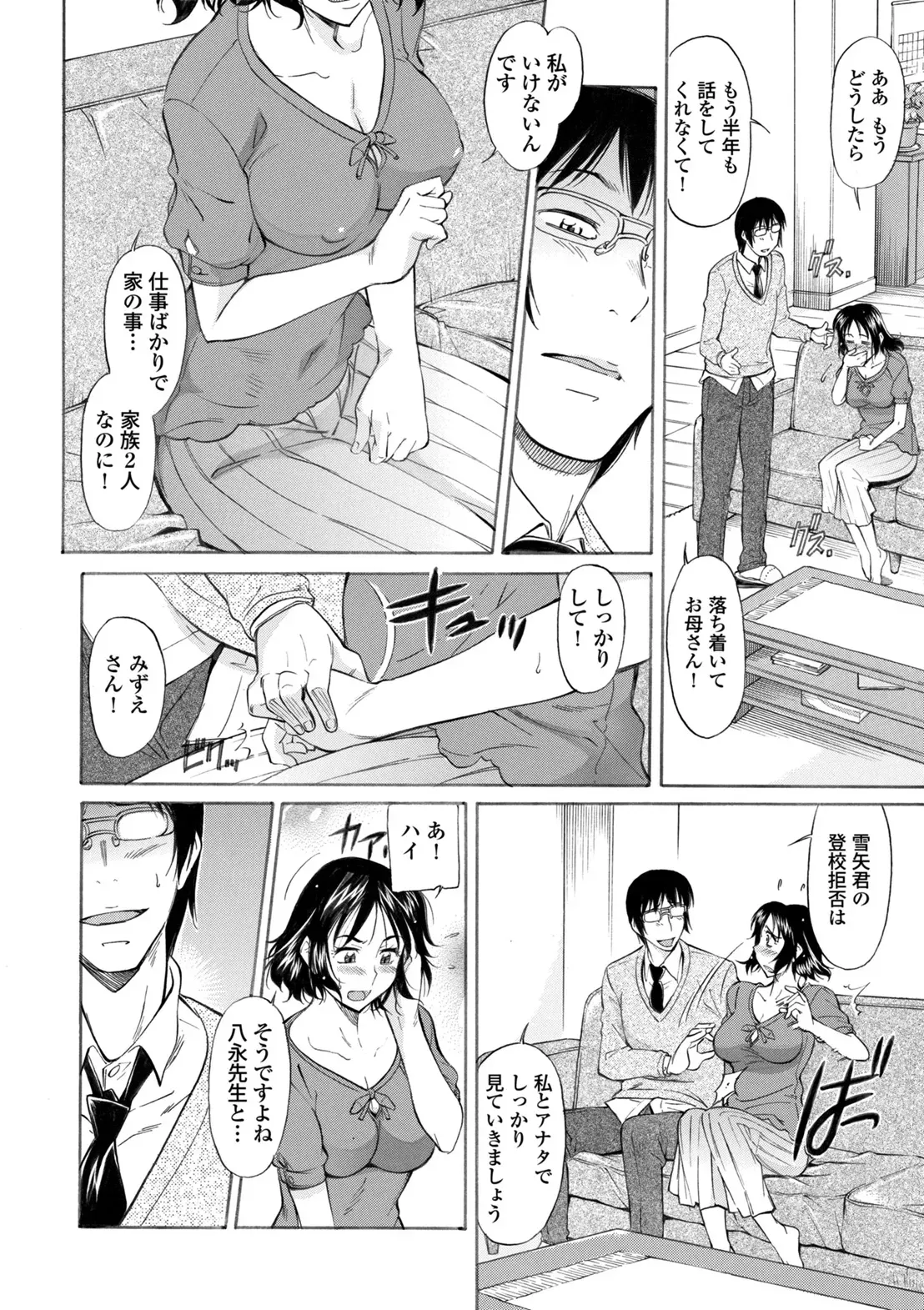 Page 229