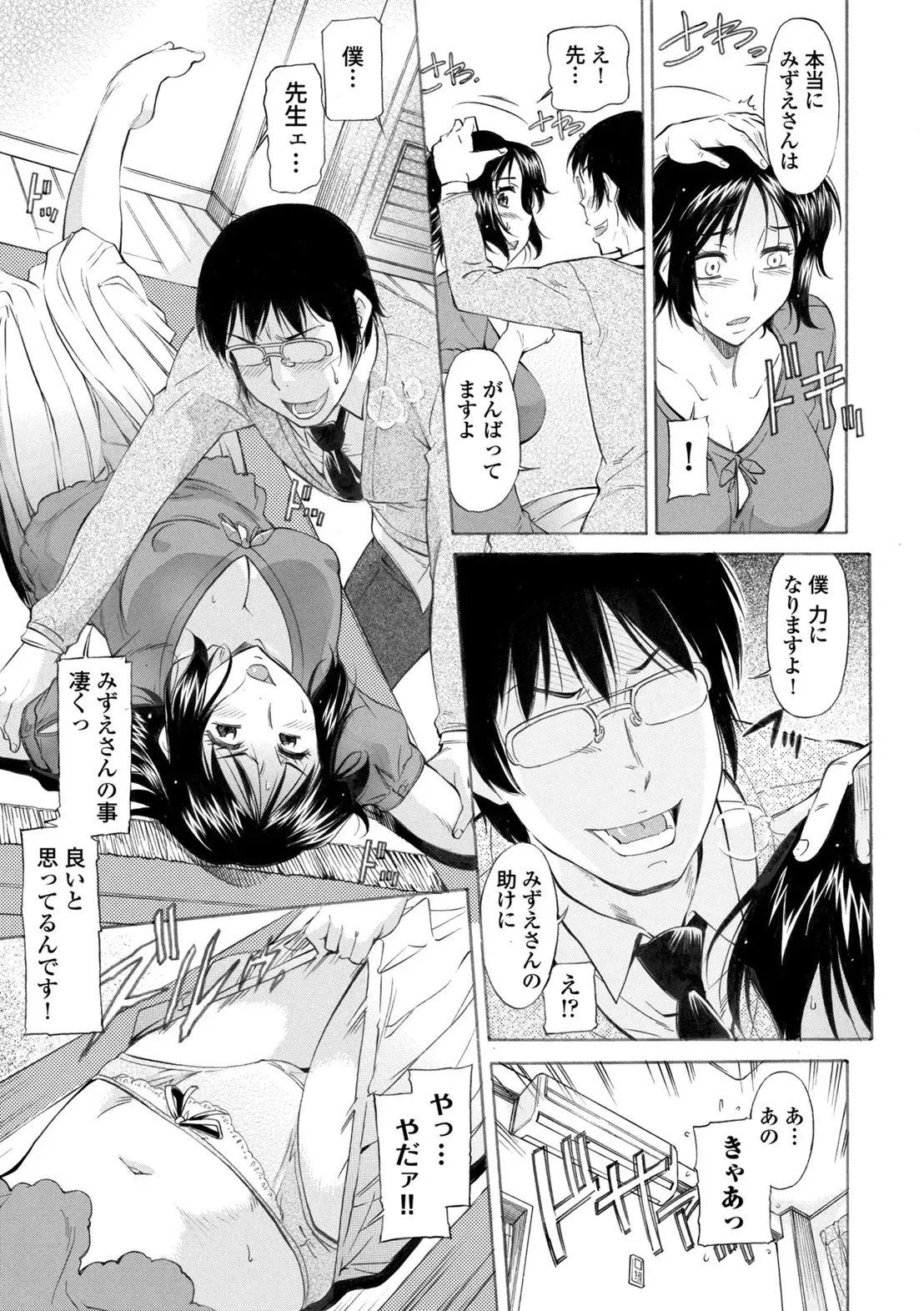 Page 230