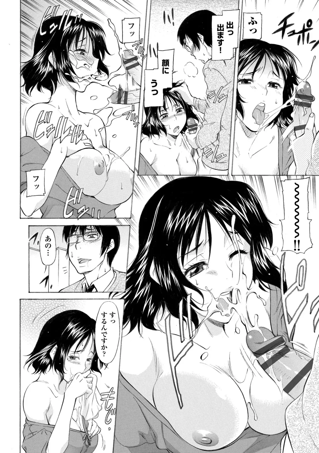 Page 235