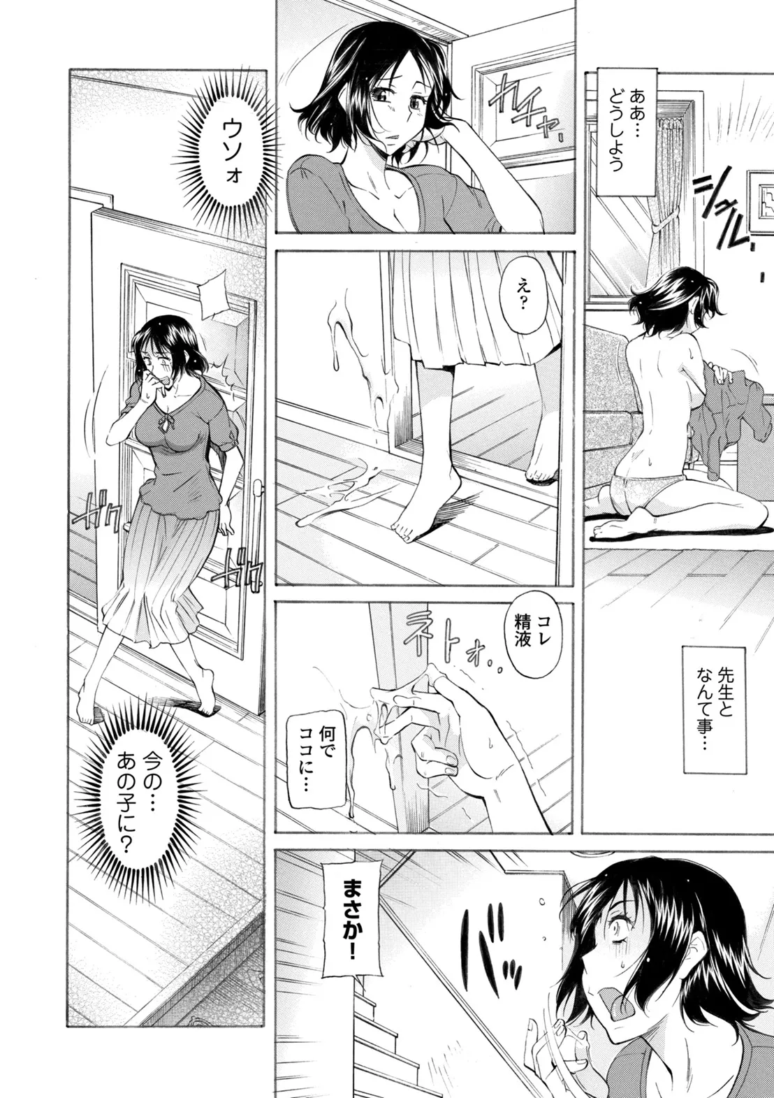 Page 239