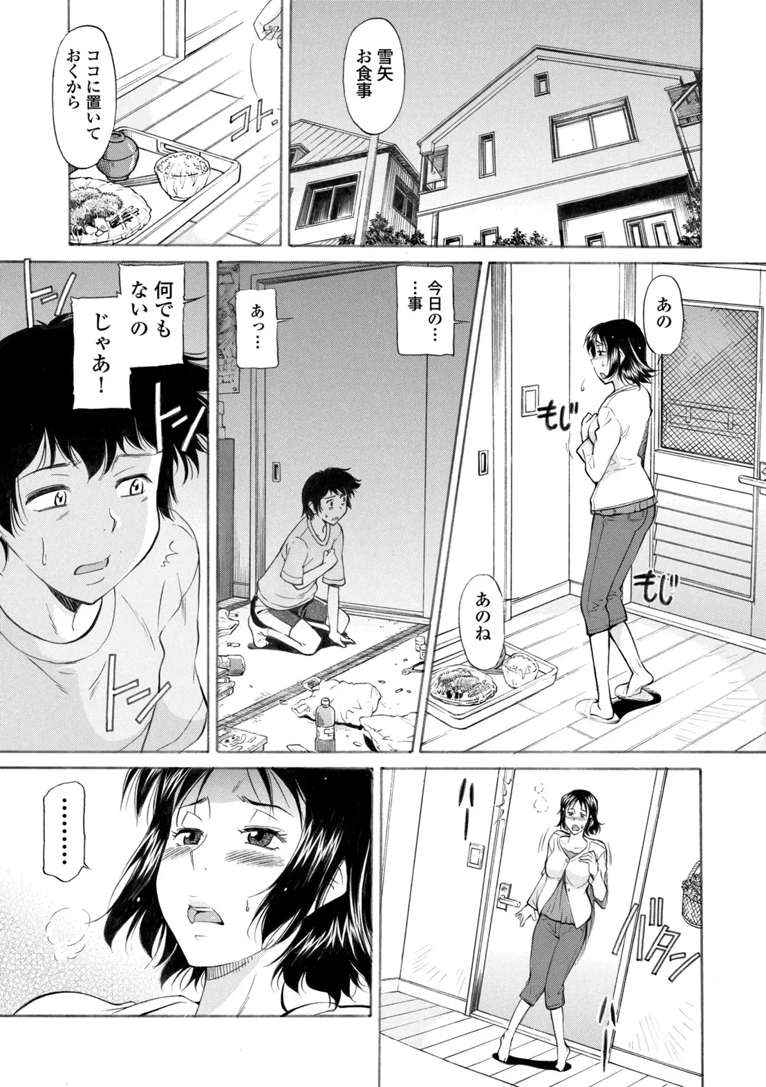 Page 240