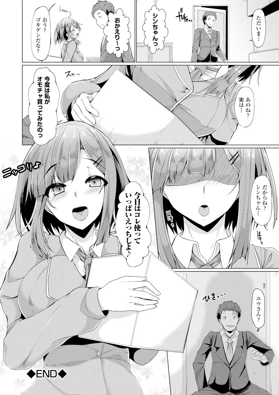 Page 99
