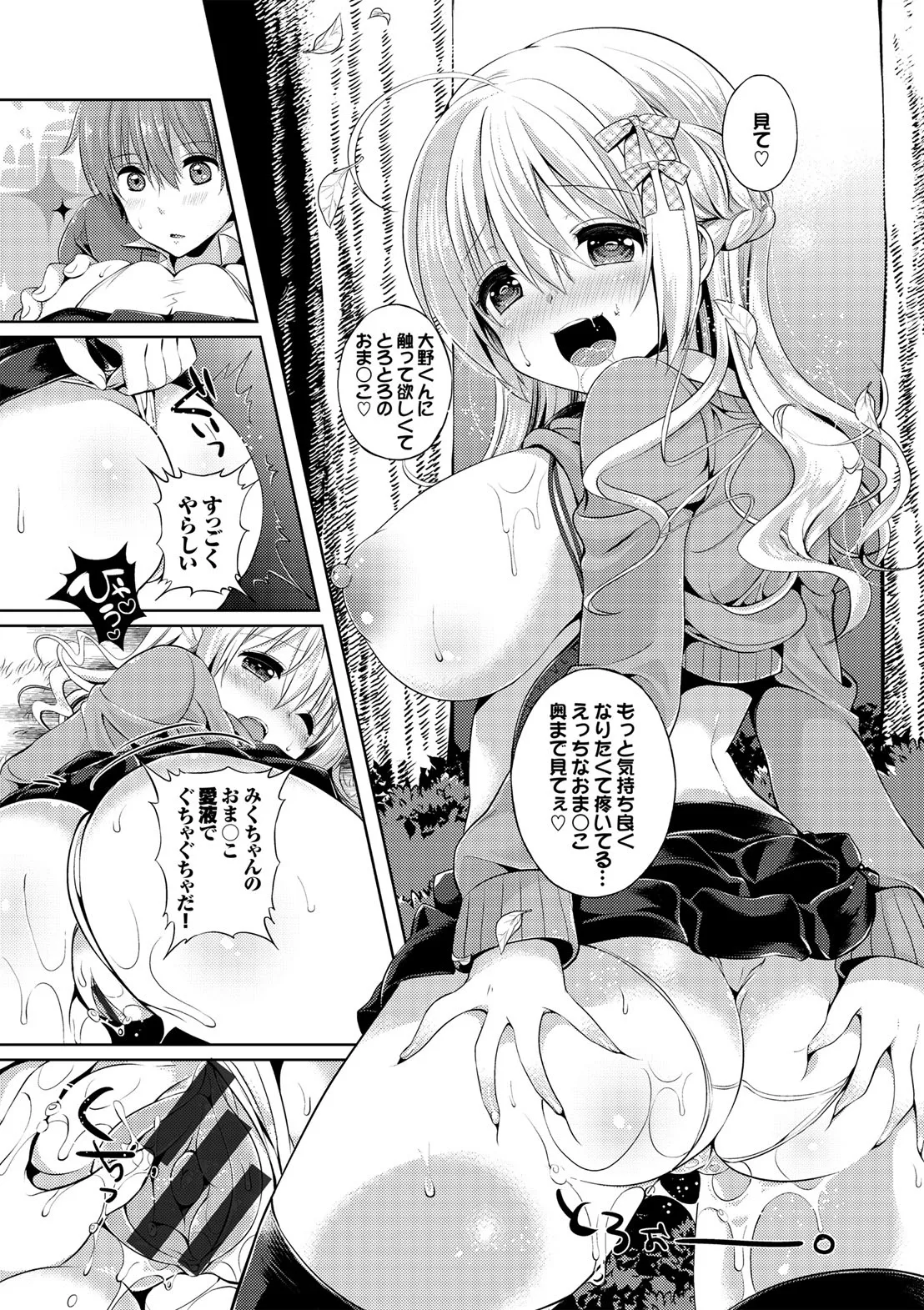 Page 126