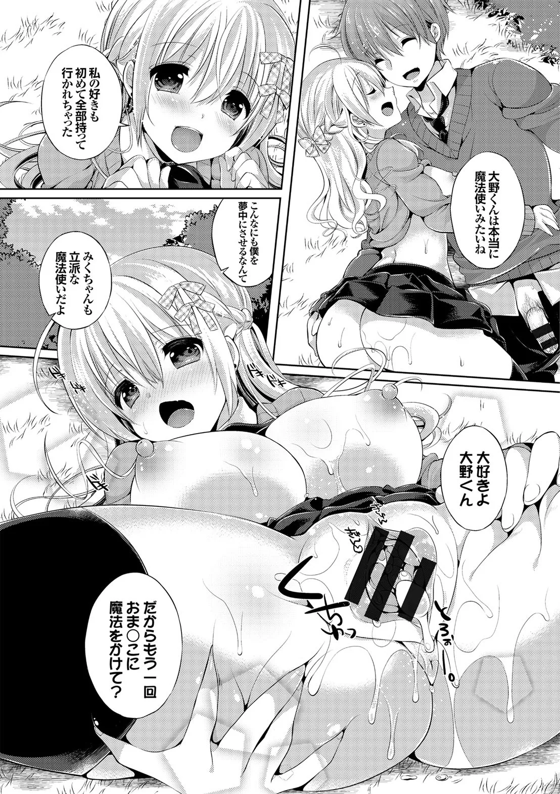Page 132