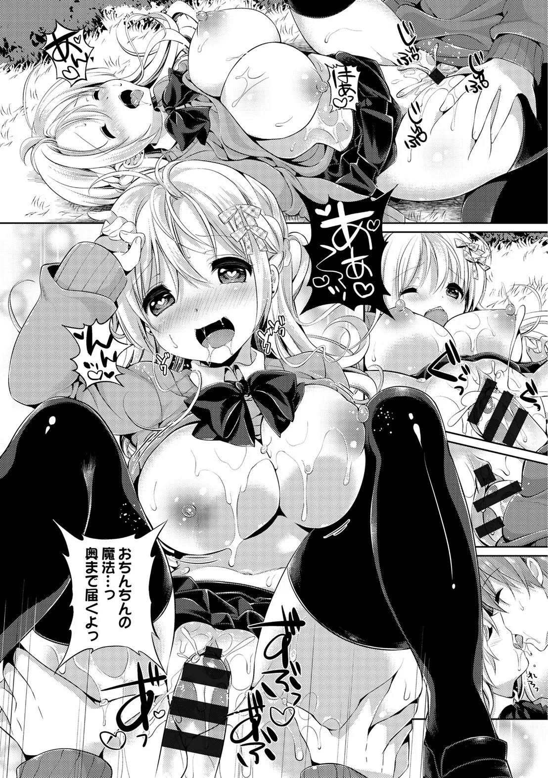 Page 134
