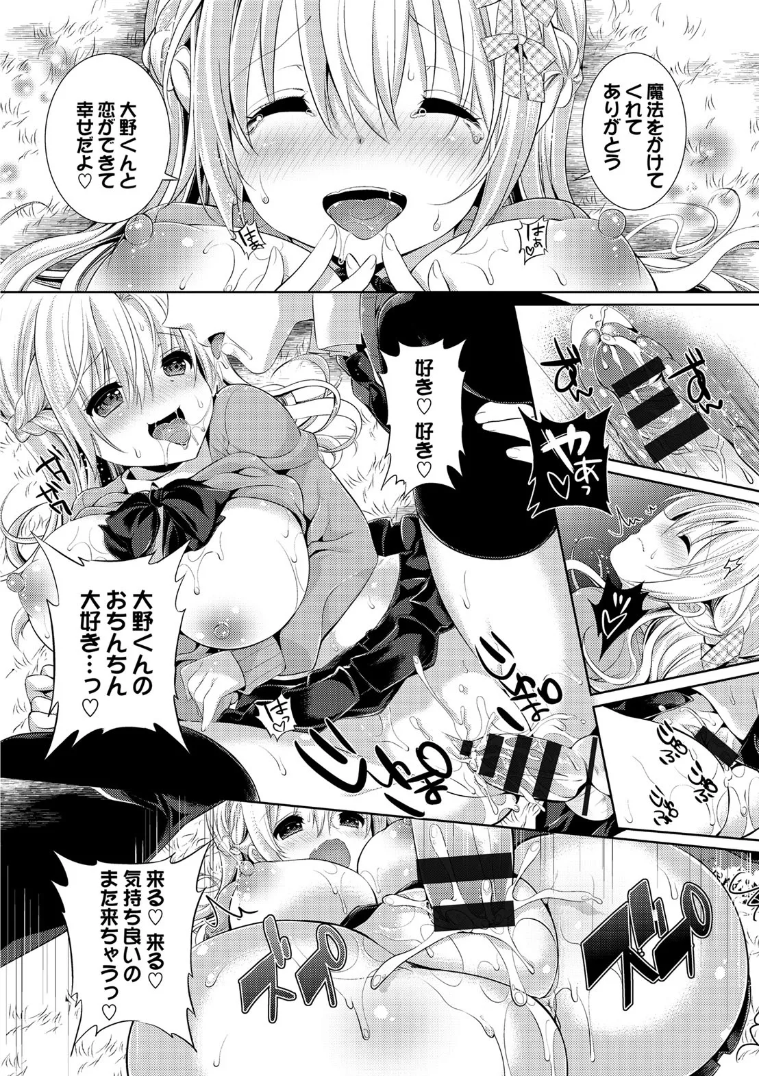Page 135