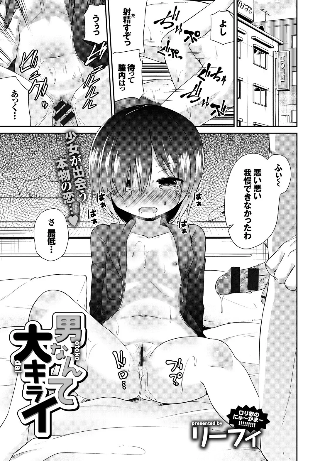 Page 138