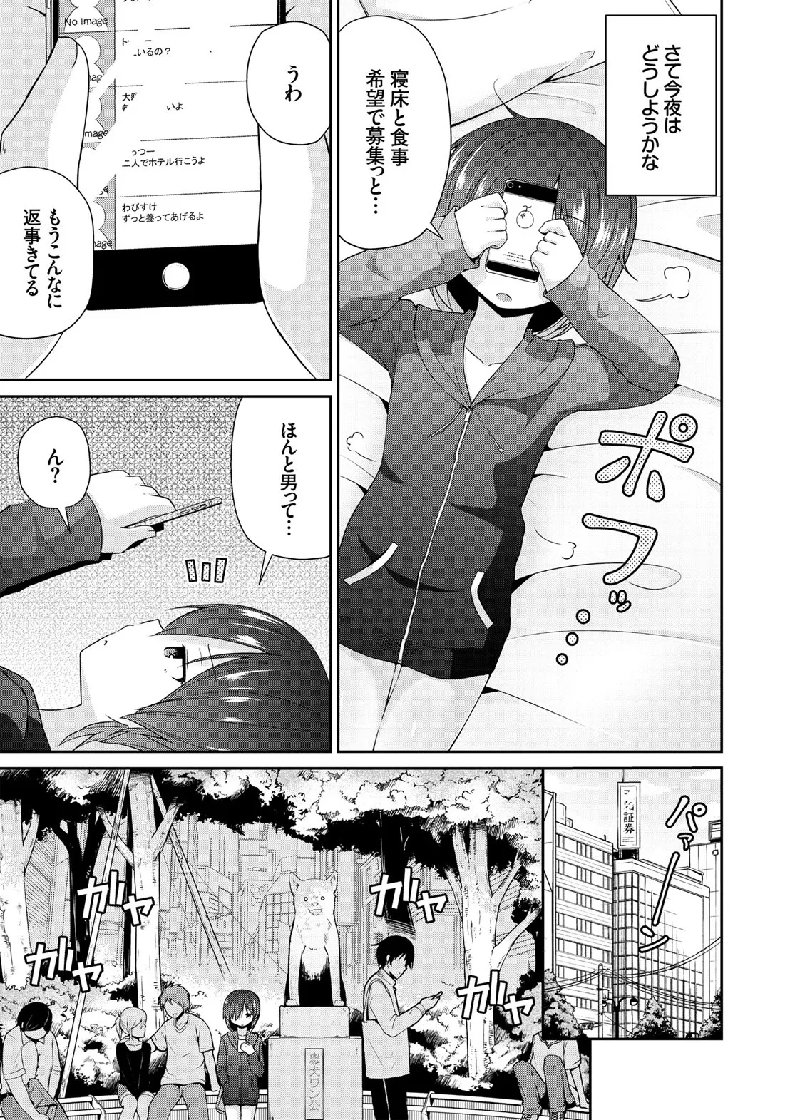 Page 140