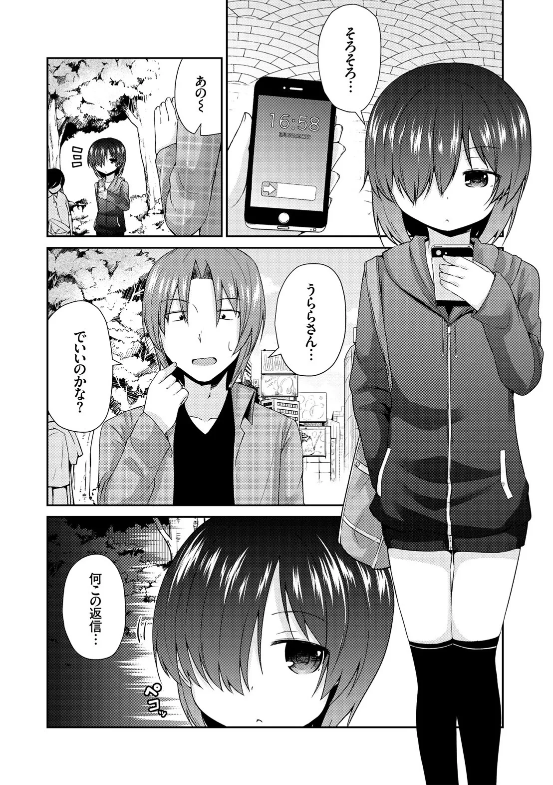Page 141