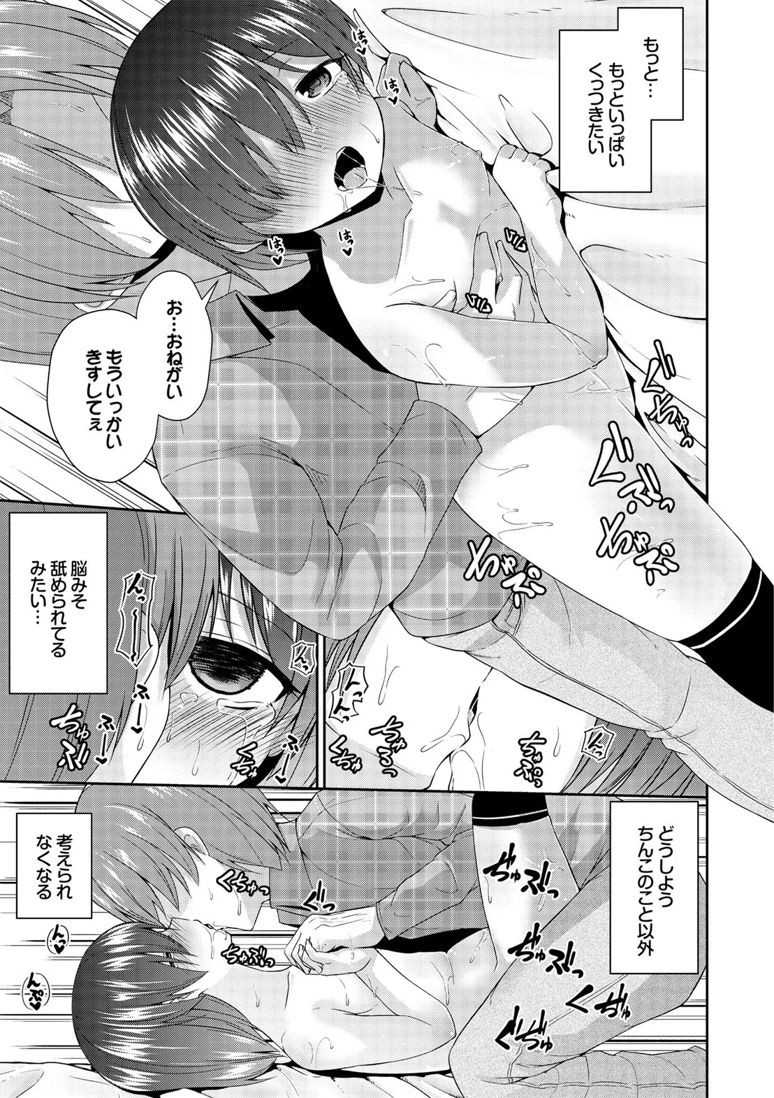 Page 154