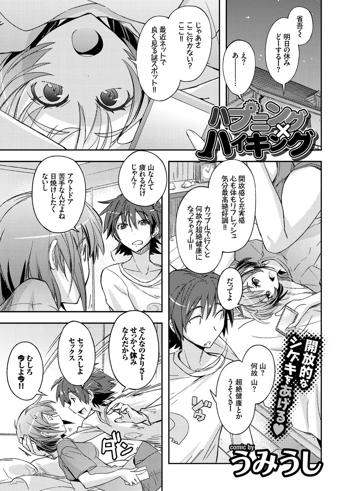 Page 158