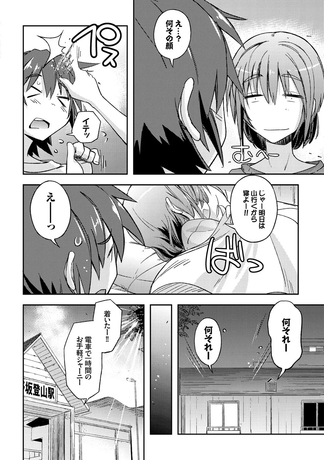 Page 159