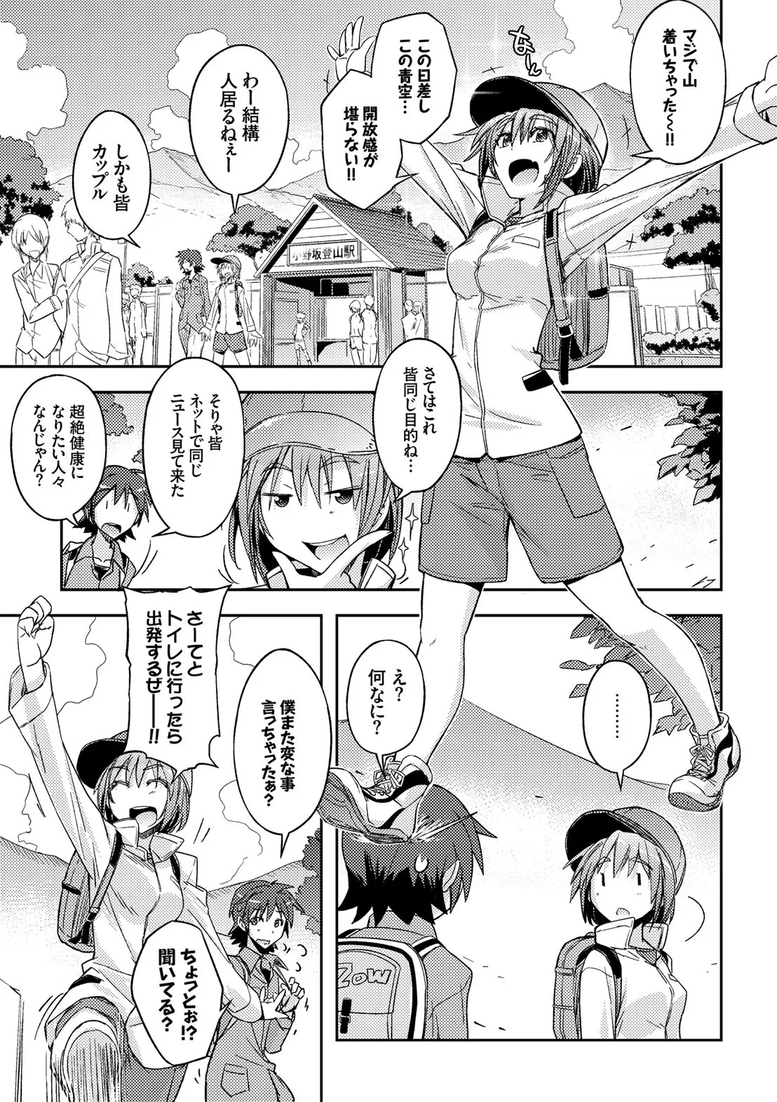 Page 160