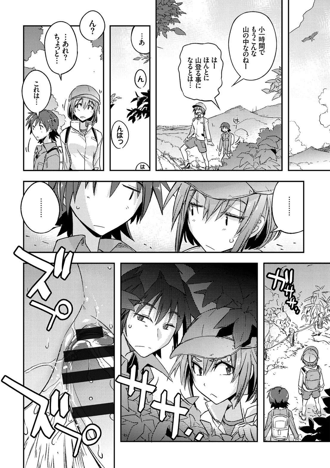 Page 161