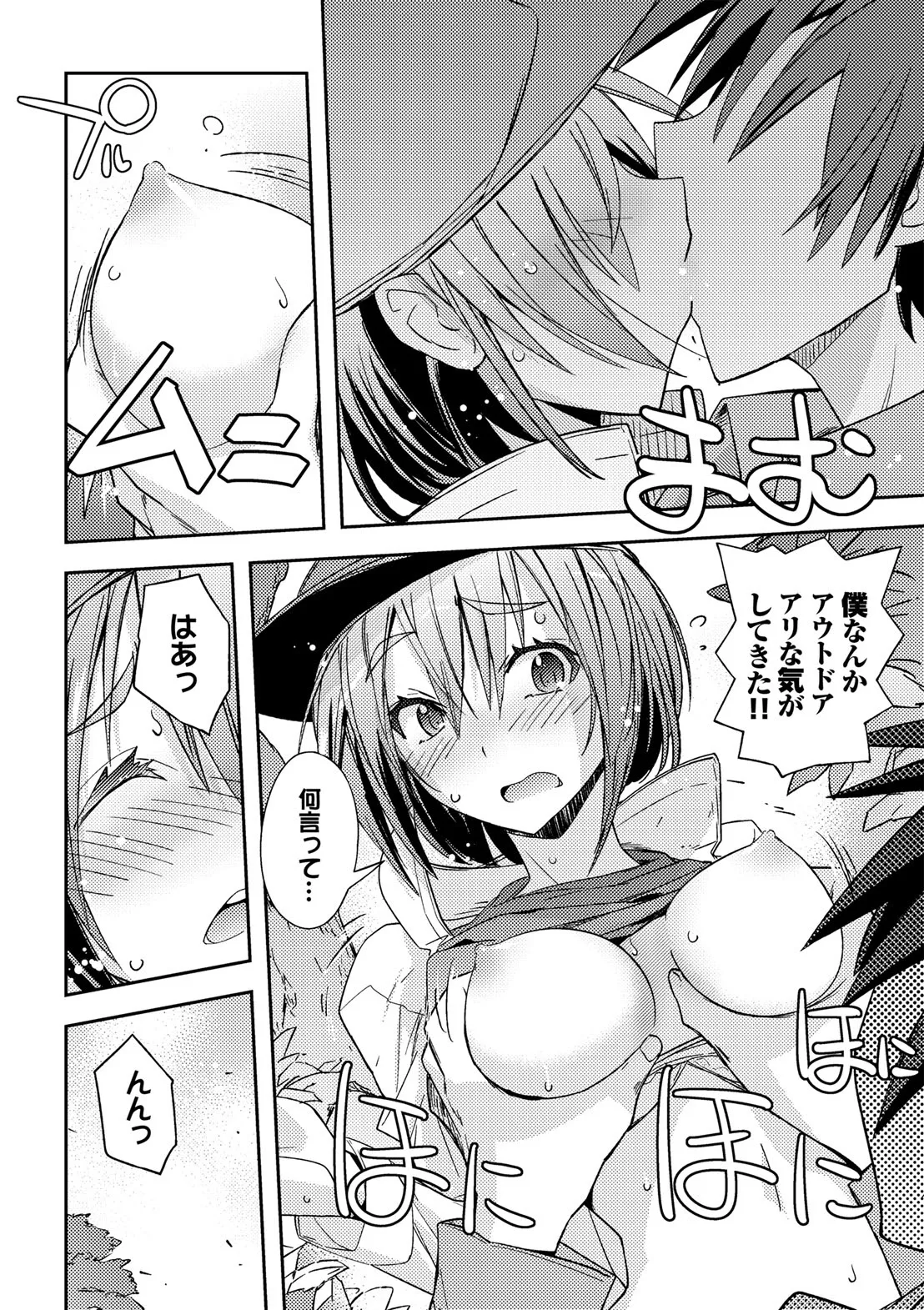 Page 165