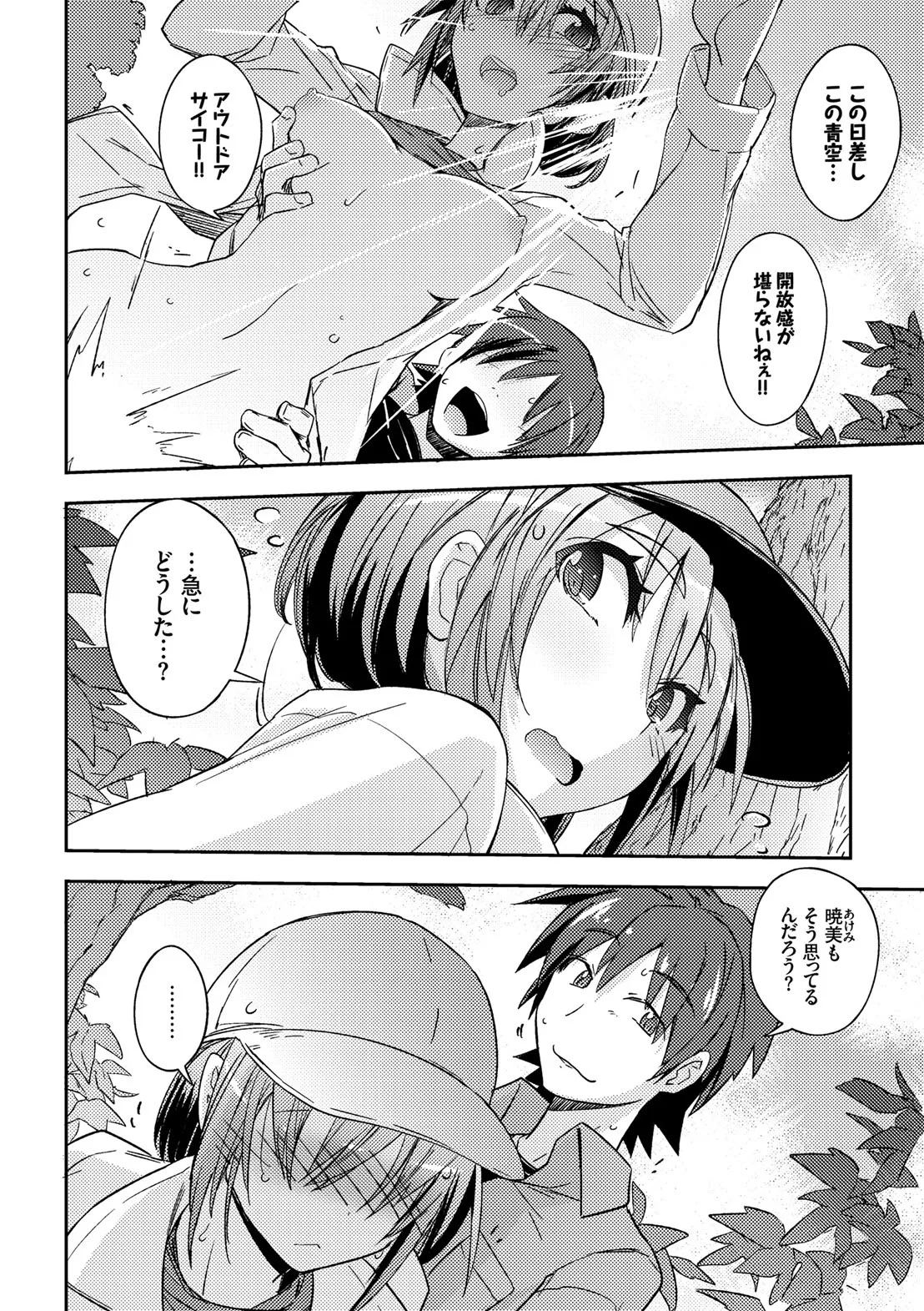 Page 169