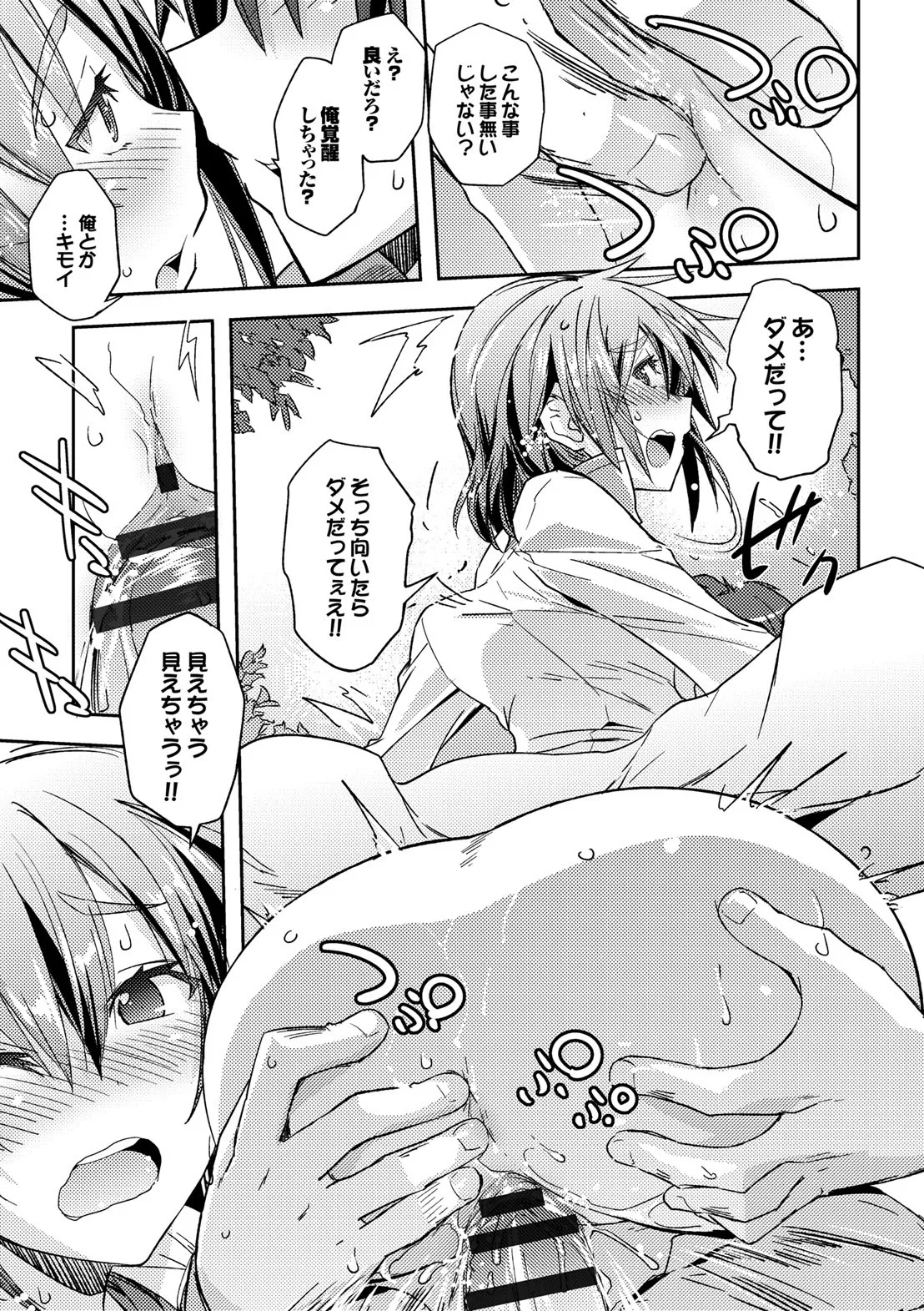 Page 174