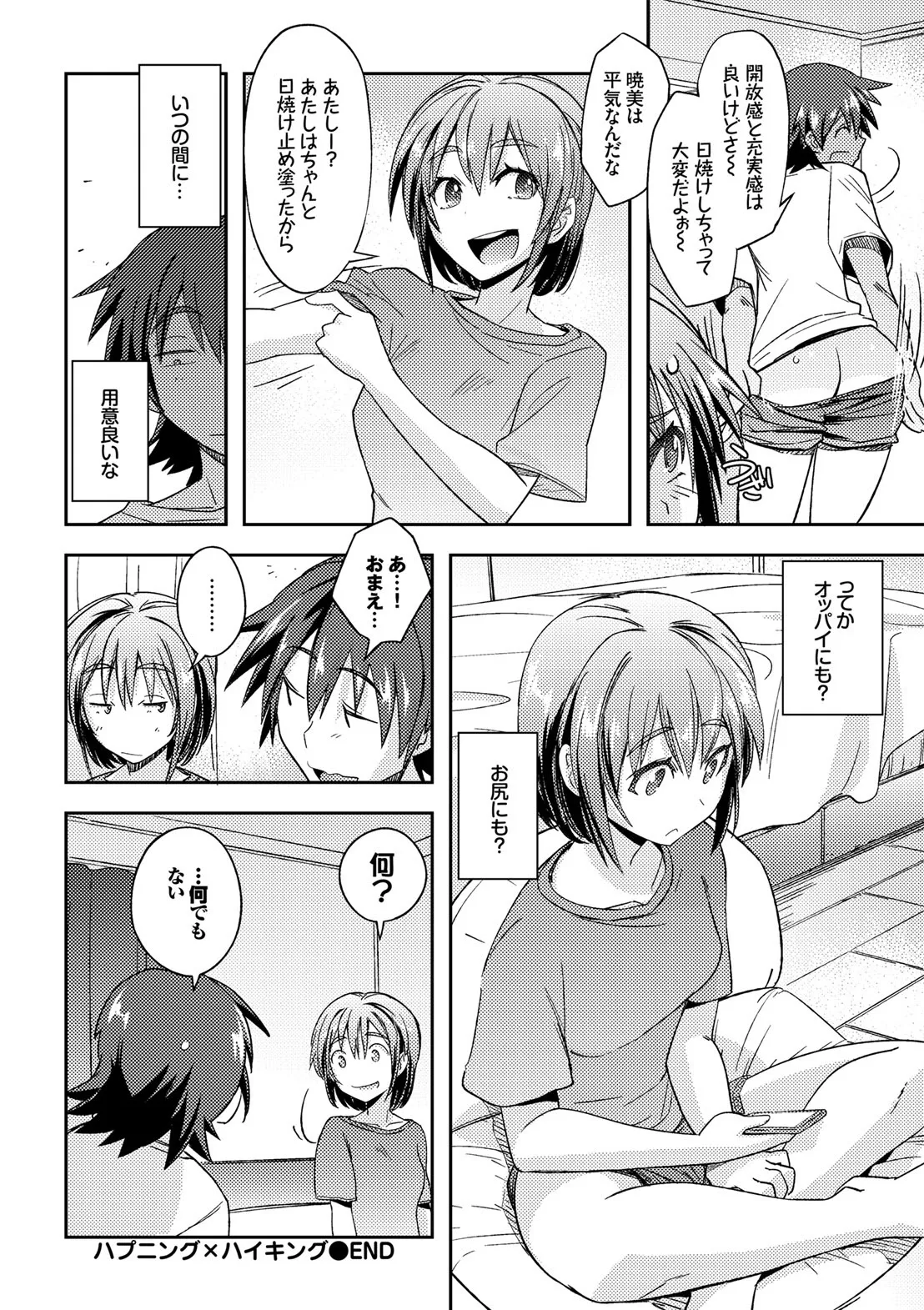 Page 177