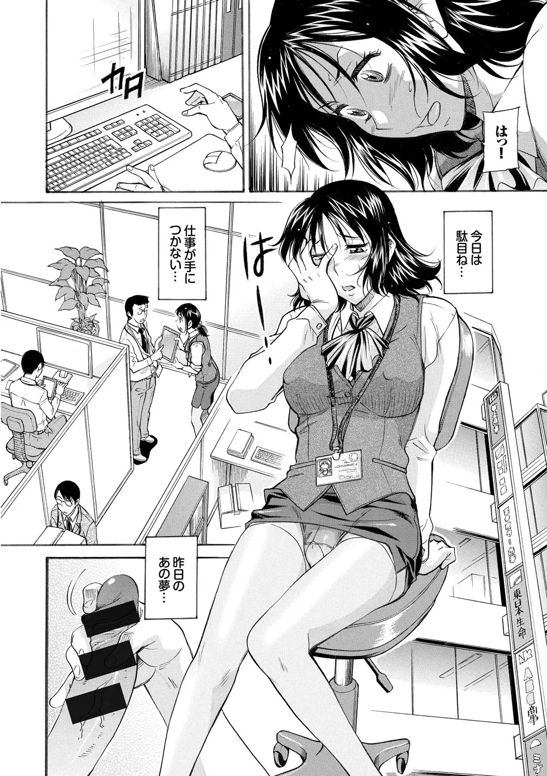 Page 51