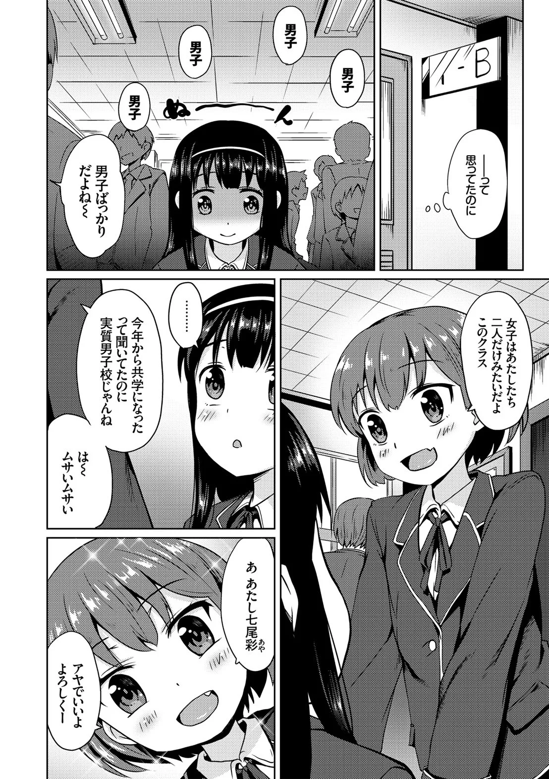 Page 95