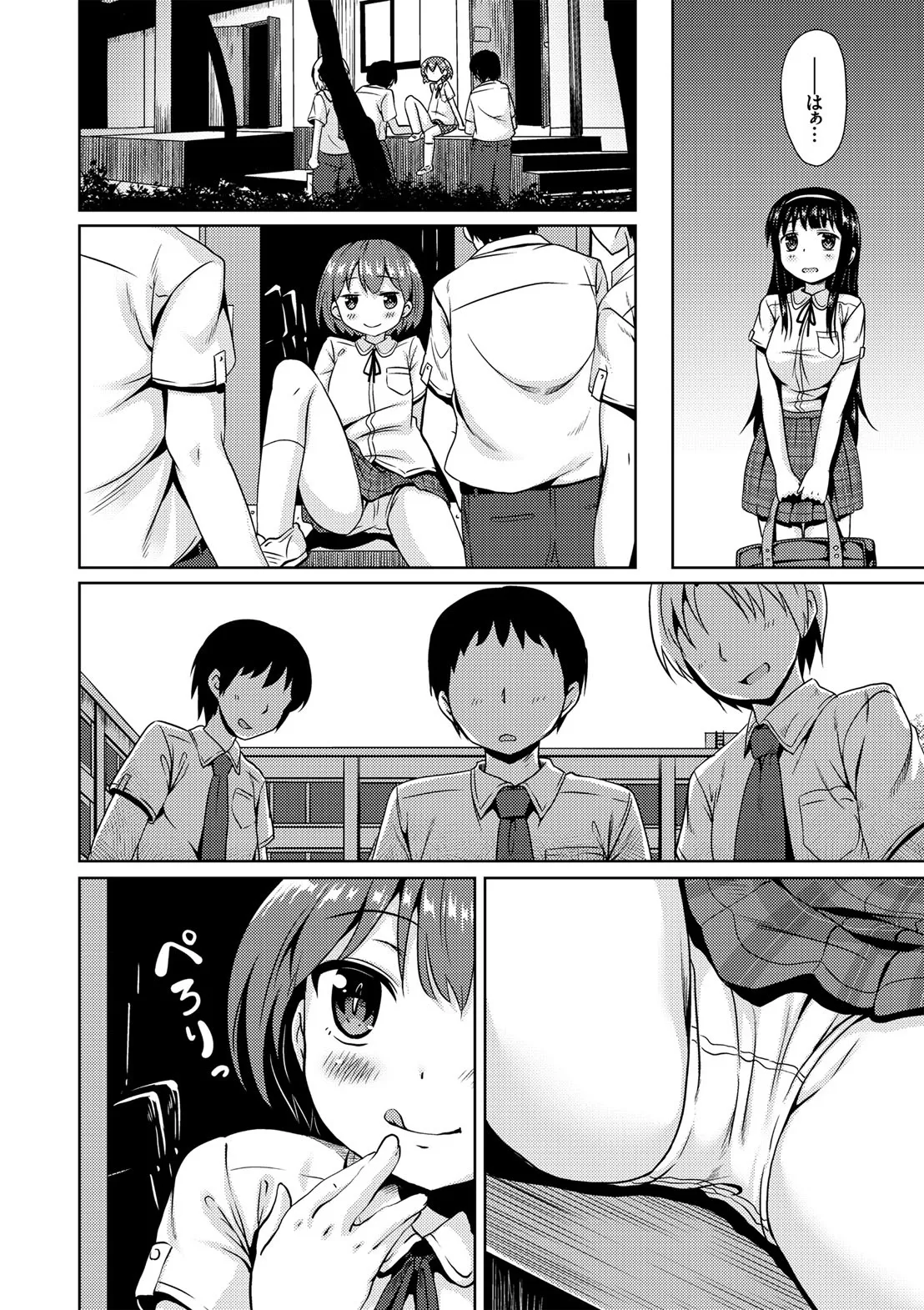 Page 99