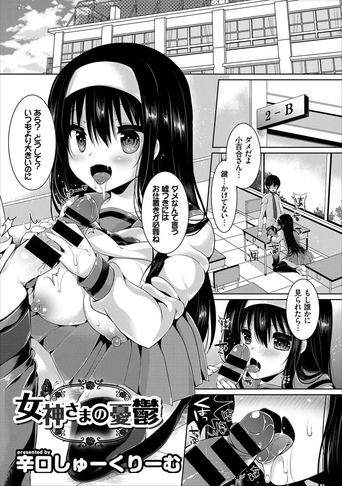 Page 122